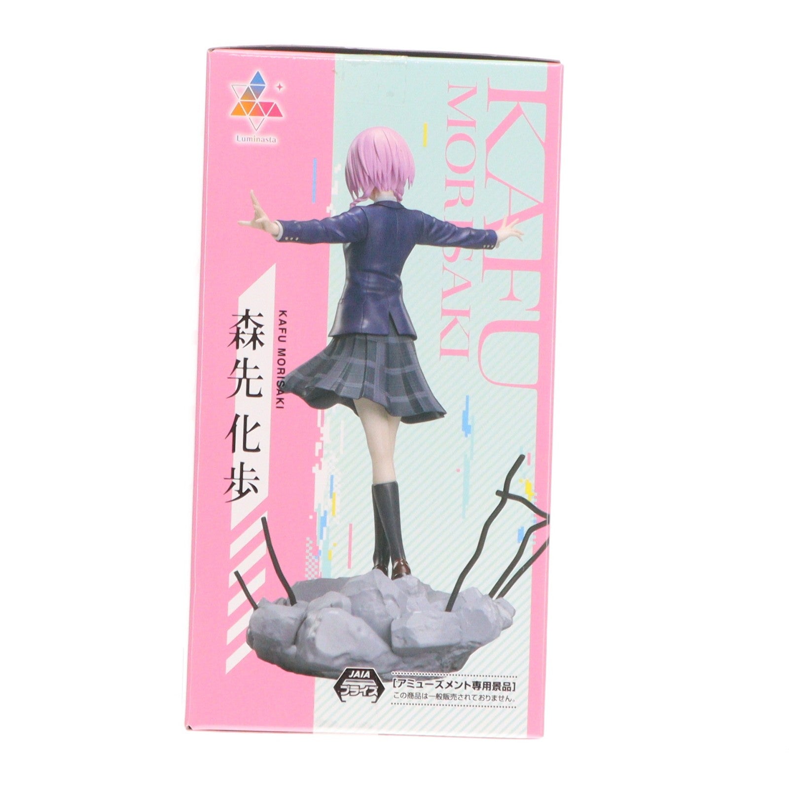 【中古即納】[FIG] 森先化歩(もりさきかふ) 神椿市建設中。 Luminasta『森先化歩』 フィギュア プライズ(1121430) セガ(20251128)