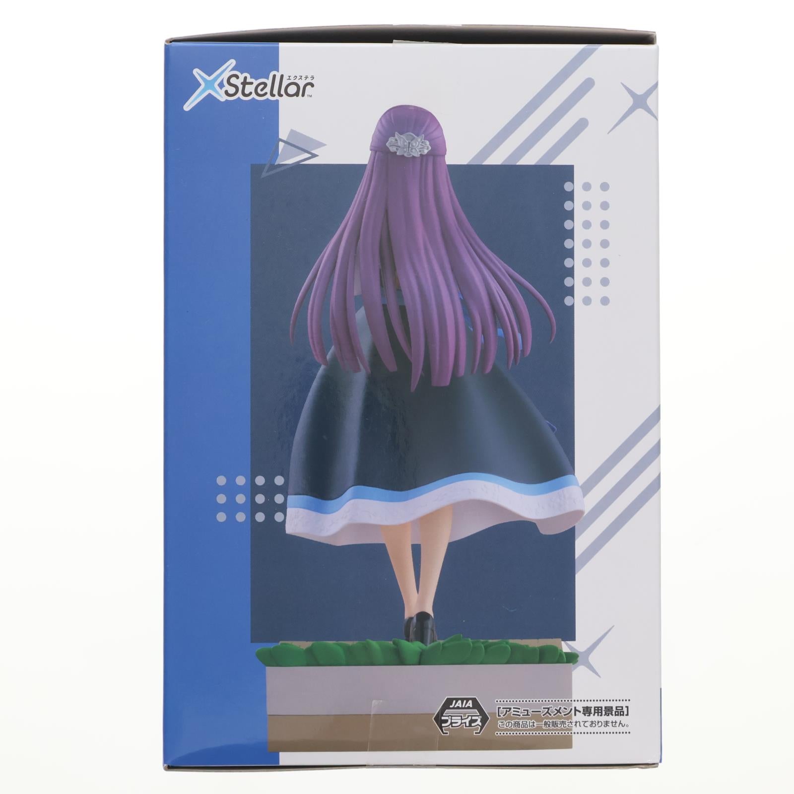 【中古即納】[FIG] フェルン 葬送のフリーレン XStellar『フェルン』～とある祭りにて～ フィギュア プライズ(1120951) セガ(20251128)