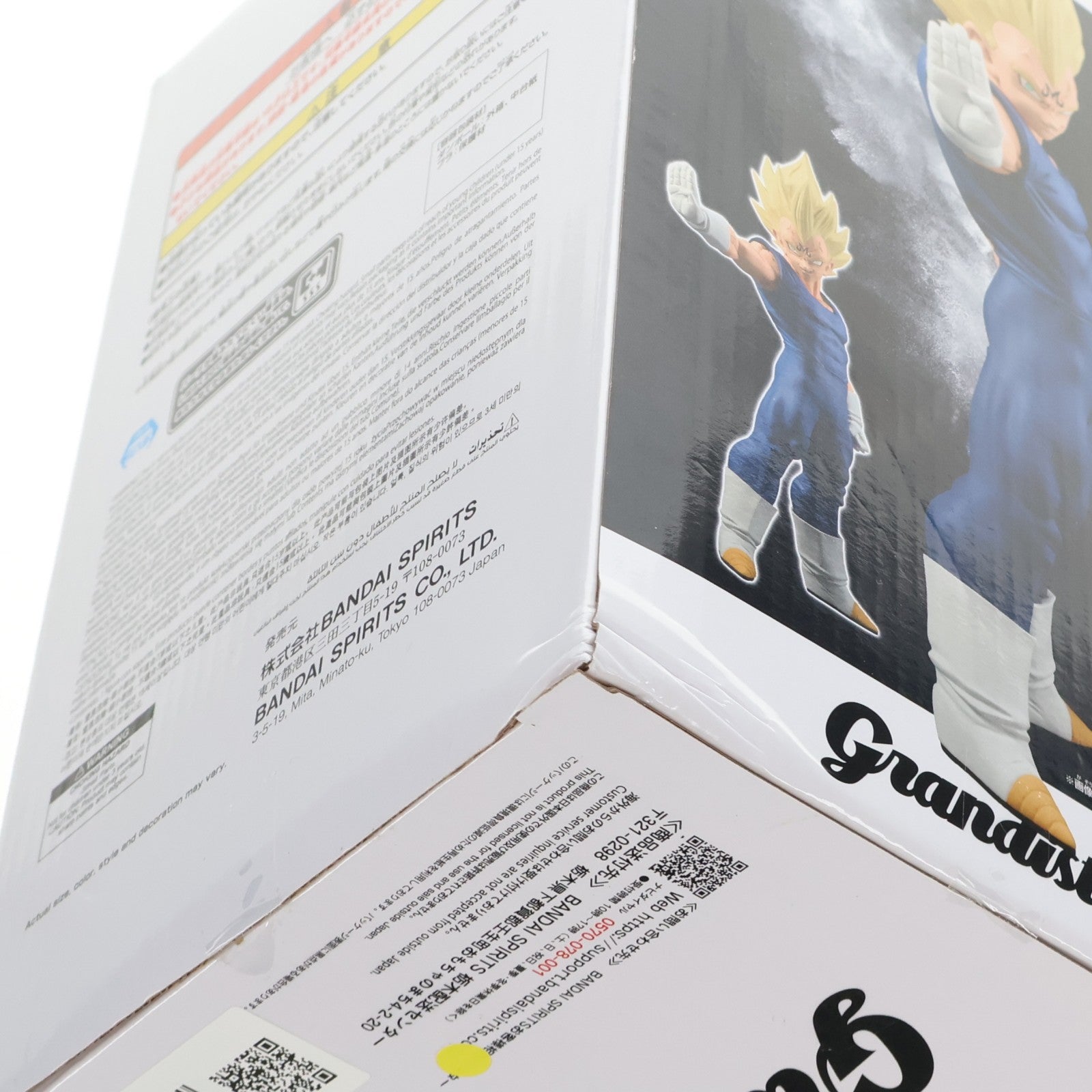 【中古即納】[FIG] 魔人ベジータ ドラゴンボールZ Grandista-MAJIN VEGETA- フィギュア プライズ(2756011) バンプレスト(20251216)