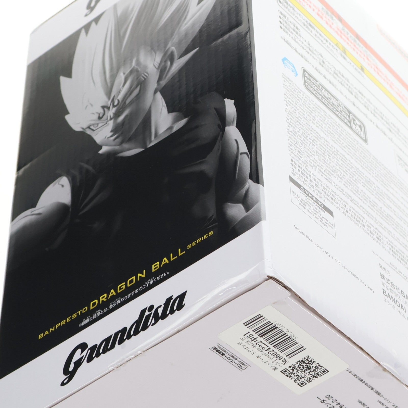 【中古即納】[FIG] 魔人ベジータ ドラゴンボールZ Grandista-MAJIN VEGETA- フィギュア プライズ(2756011) バンプレスト(20251216)