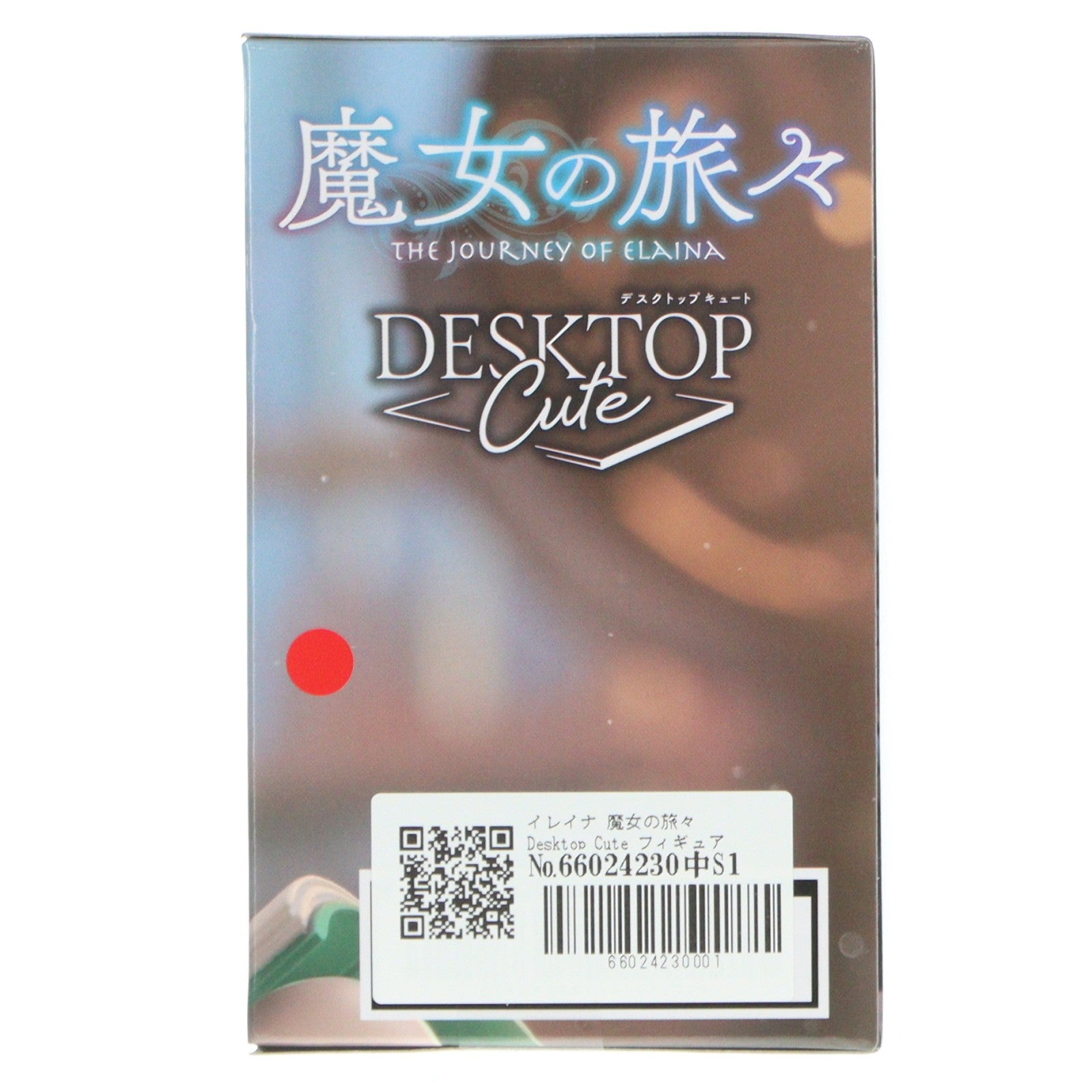 【中古即納】[FIG] イレイナ 魔女の旅々 Desktop Cute フィギュア イレイナ～私服ver.～Renewal プライズ(451972900) タイトー(20251220)
