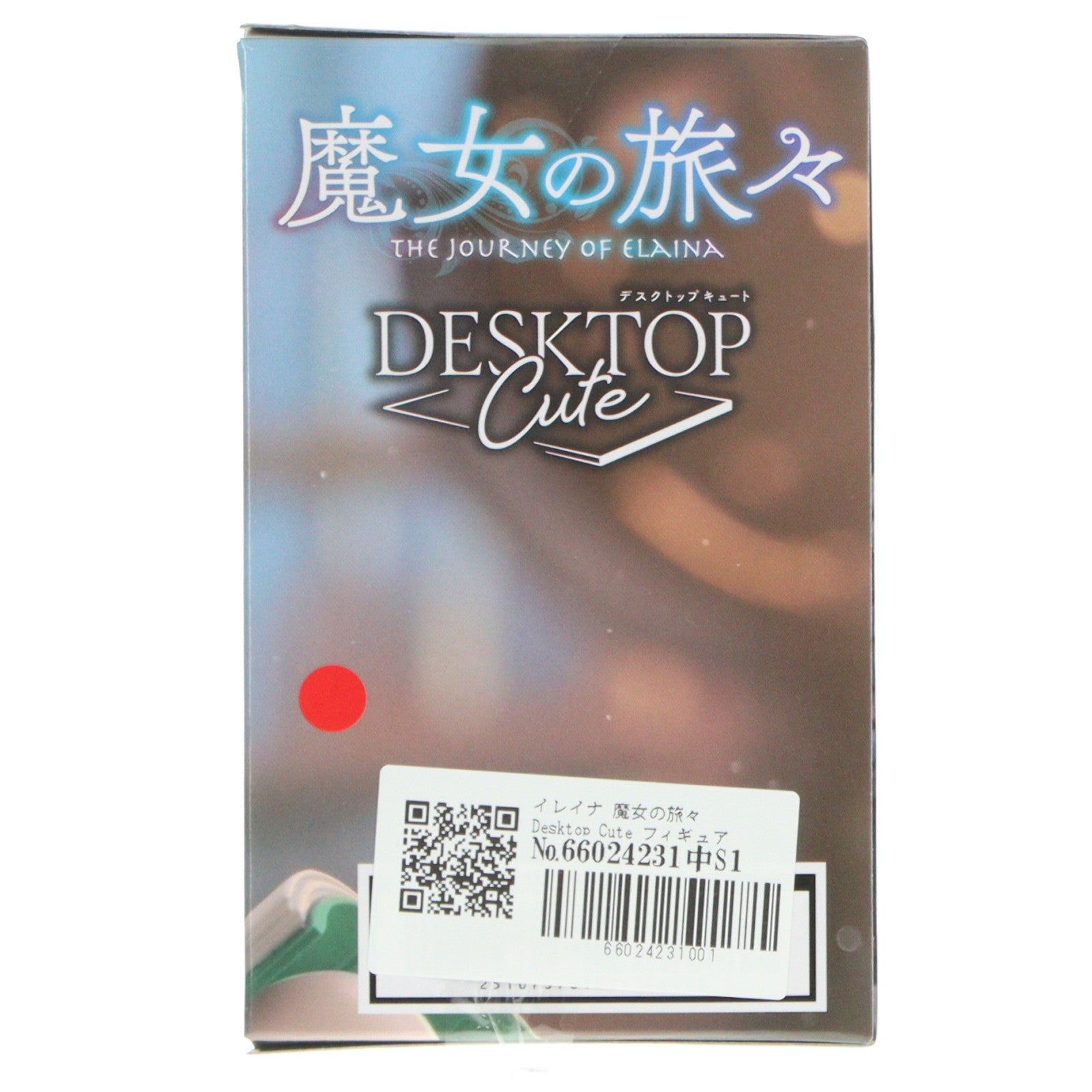 【中古即納】[FIG] イレイナ 魔女の旅々 Desktop Cute フィギュア イレイナ～私服ver.～Renewal プライズ(451972900) タイトー(20251220)