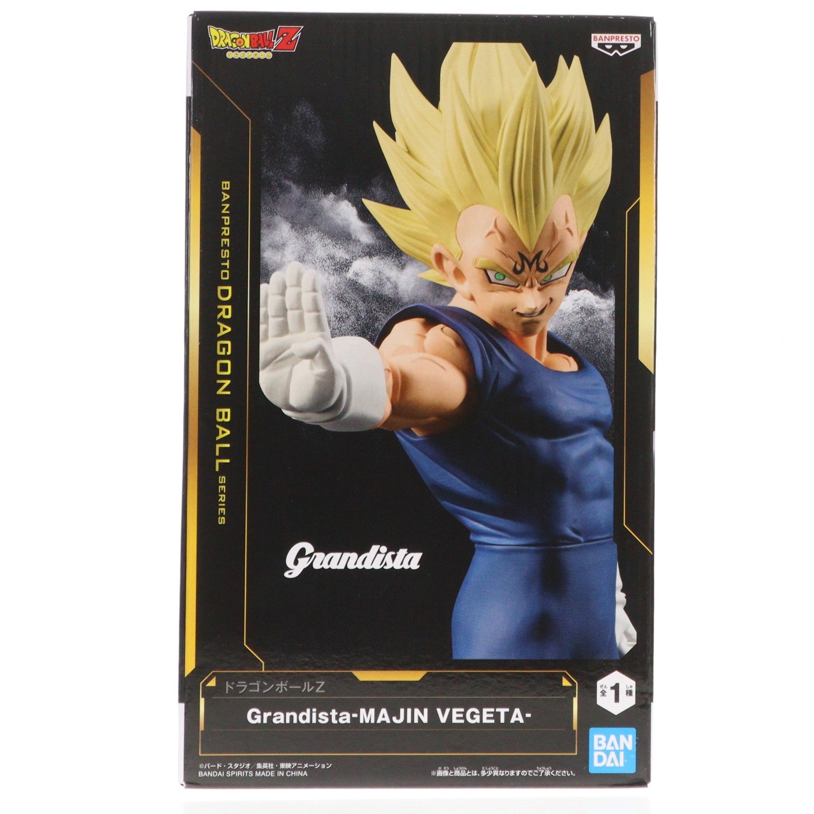 【中古即納】[FIG] 魔人ベジータ ドラゴンボールZ Grandista-MAJIN VEGETA- フィギュア プライズ(2756011) バンプレスト(20251216)
