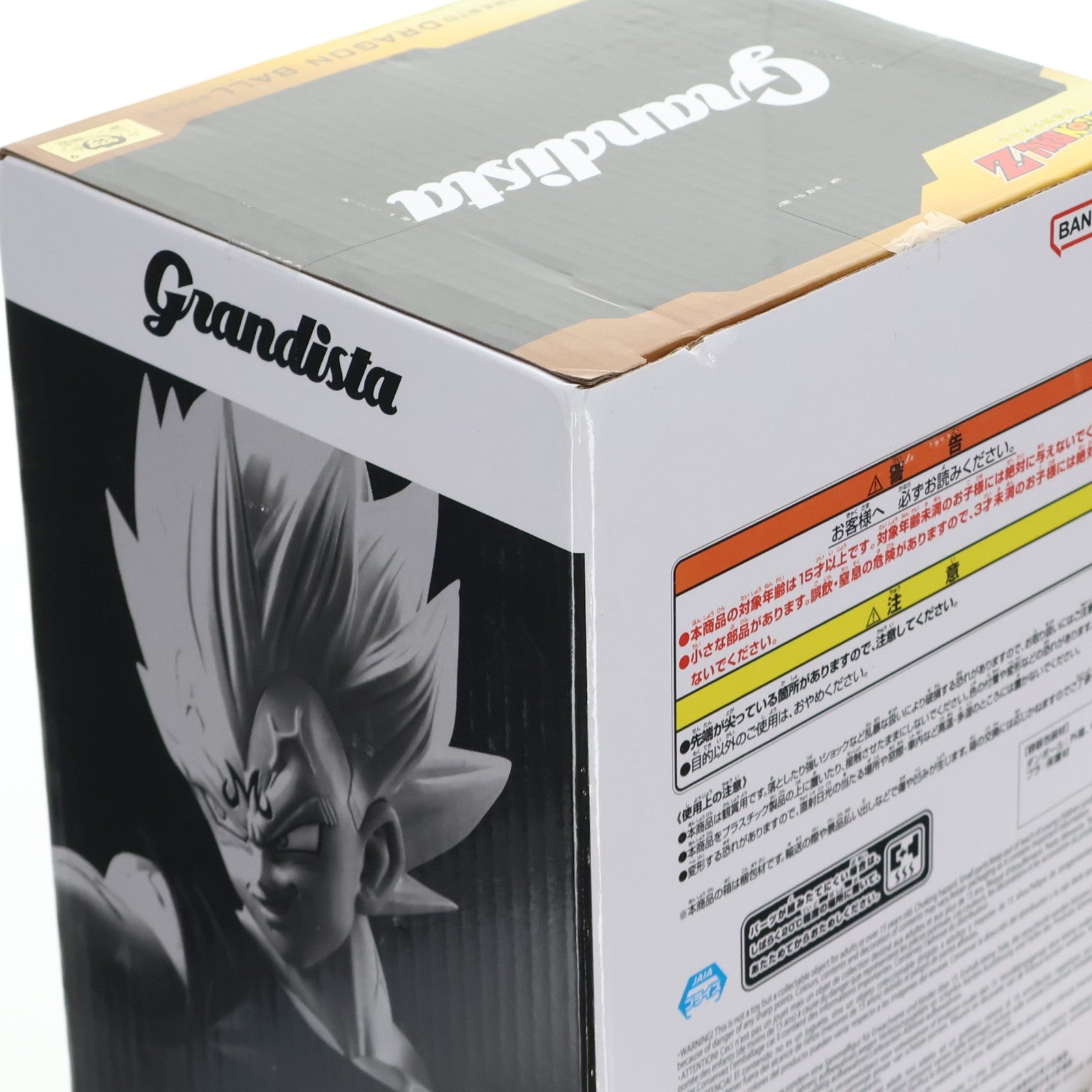 【中古即納】[FIG] 魔人ベジータ ドラゴンボールZ Grandista-MAJIN VEGETA- フィギュア プライズ(2756011) バンプレスト(20251216)