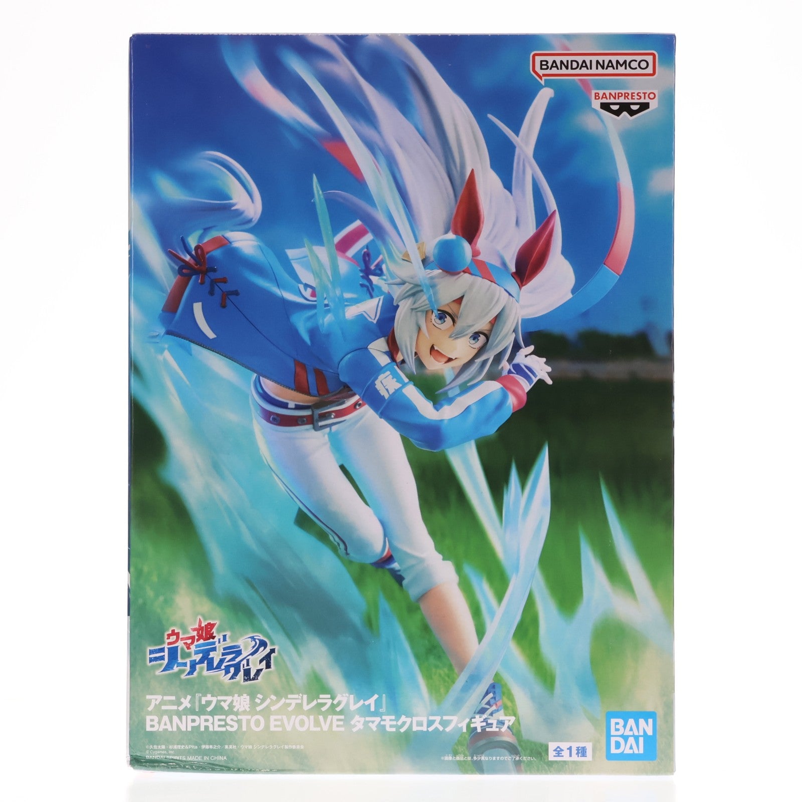 【中古即納】[FIG] タマモクロス ウマ娘 シンデレラグレイ BANPRESTO EVOLVE タマモクロスフィギュア プライズ(2761642) バンプレスト(20251127)