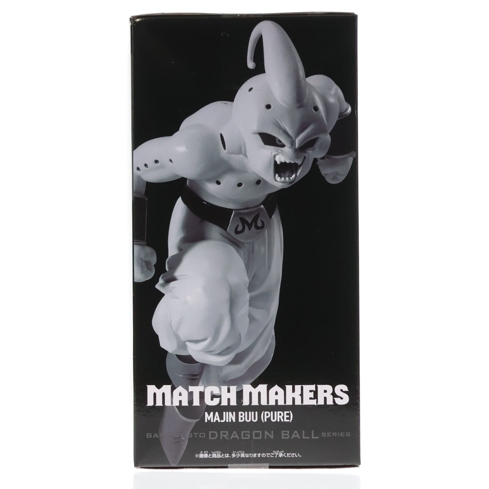 【中古即納】[FIG] 魔人ブウ(純粋) ドラゴンボールZ MATCH MAKERS 魔人ブウ(純粋)(VS超サイヤ人3孫悟空) DRAGON BALL フィギュア プライズ(2773699) バンプレスト(20251203)