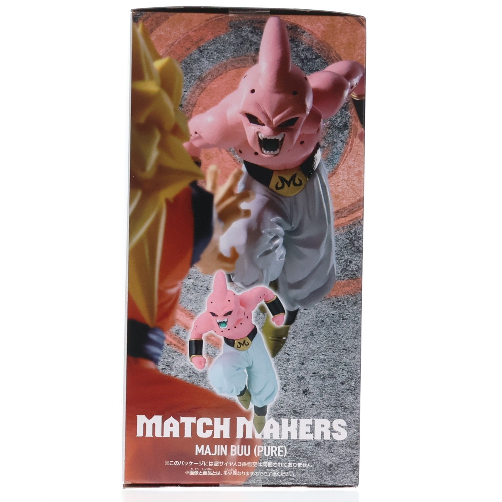 【中古即納】[FIG] 魔人ブウ(純粋) ドラゴンボールZ MATCH MAKERS 魔人ブウ(純粋)(VS超サイヤ人3孫悟空) DRAGON BALL フィギュア プライズ(2773699) バンプレスト(20251203)