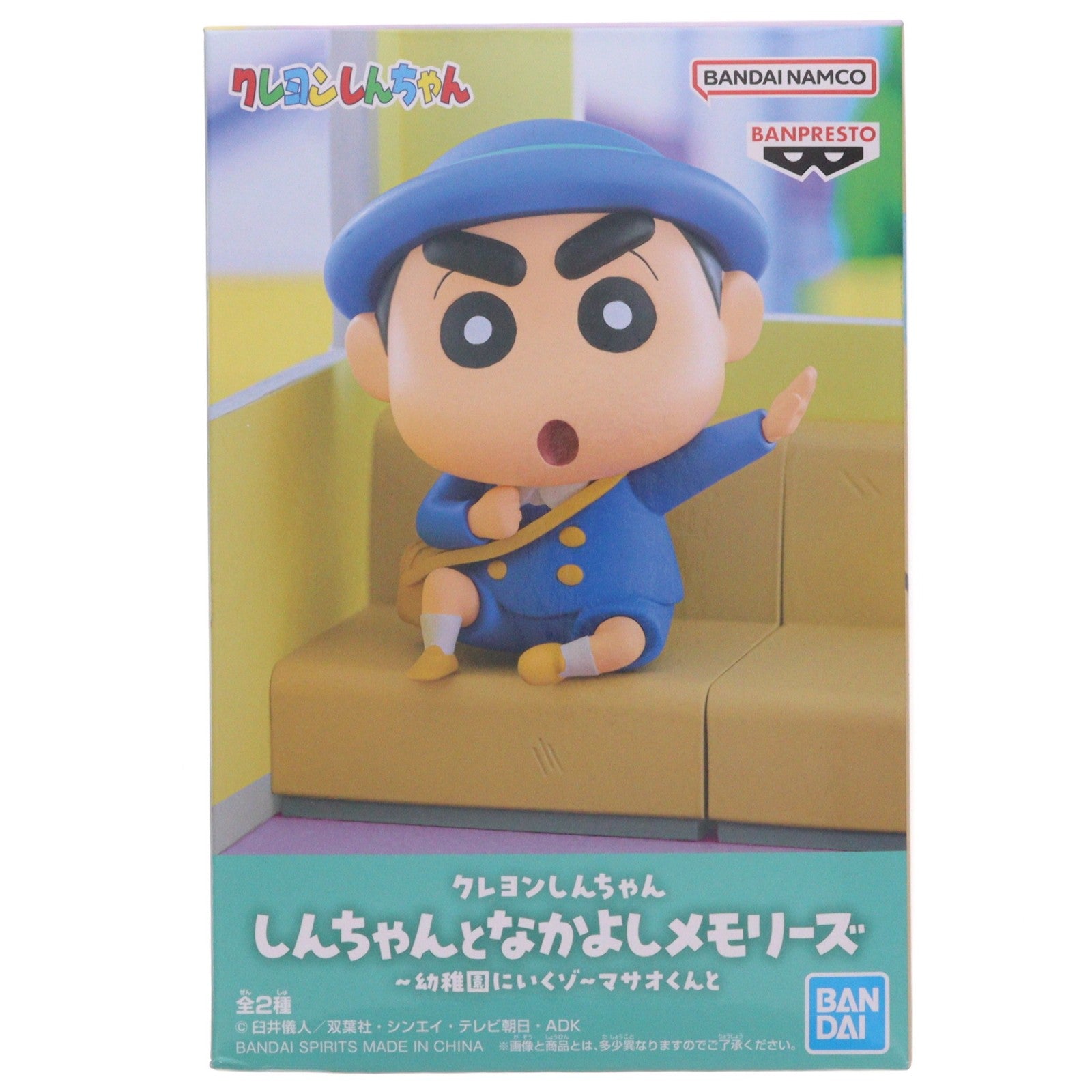 【中古即納】[FIG] しんのすけ クレヨンしんちゃん しんちゃんとなかよしメモリーズ～幼稚園にいくゾ～マサオくんと フィギュア プライズ(2779918) バンプレスト(20251113)