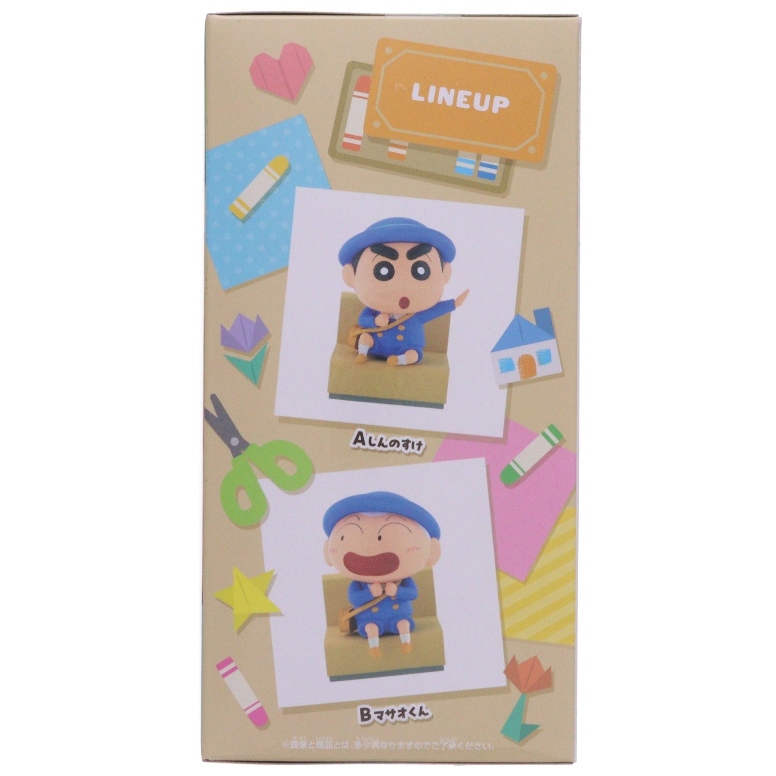 【中古即納】[FIG] しんのすけ クレヨンしんちゃん しんちゃんとなかよしメモリーズ～幼稚園にいくゾ～マサオくんと フィギュア プライズ(2779918) バンプレスト(20251113)