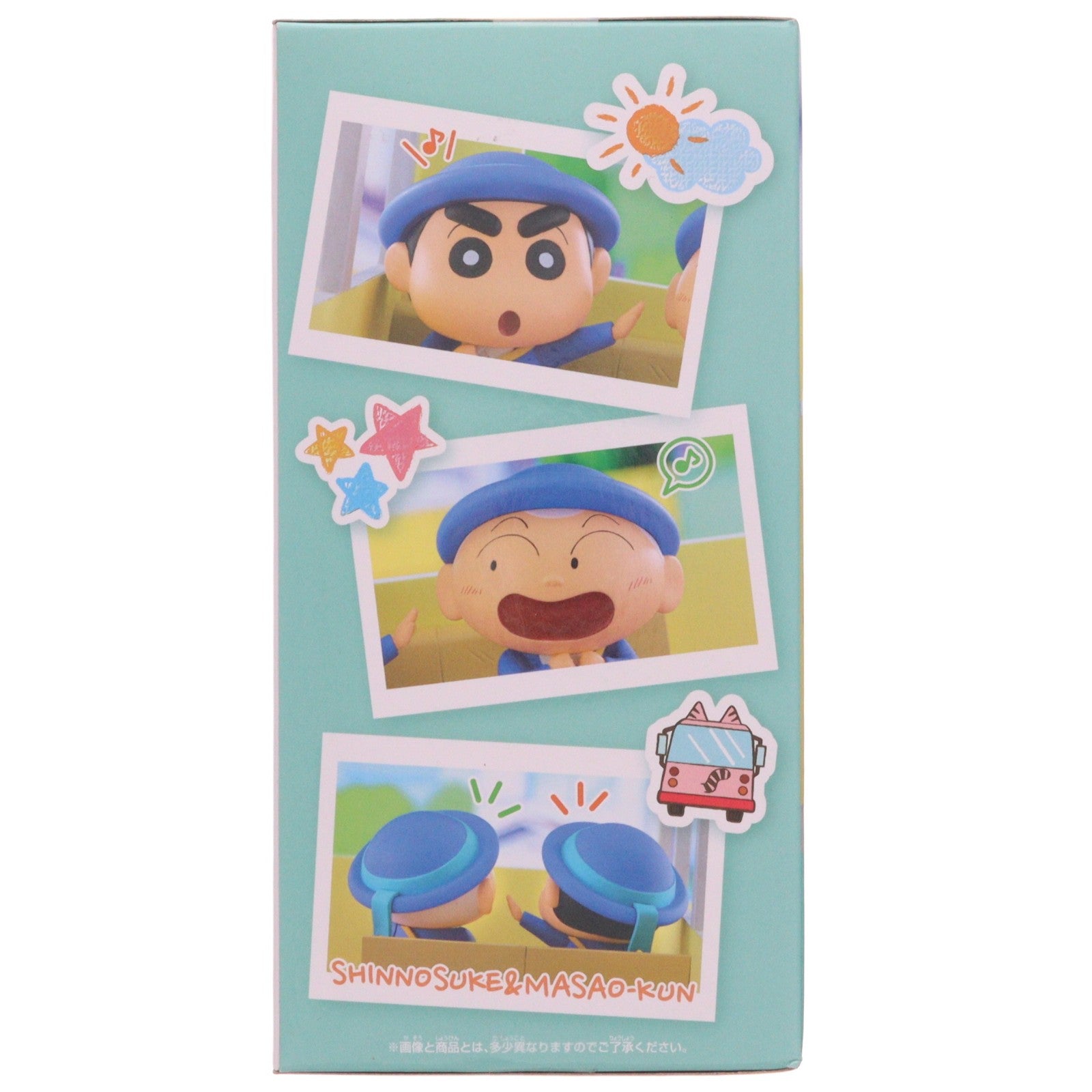 【中古即納】[FIG] しんのすけ クレヨンしんちゃん しんちゃんとなかよしメモリーズ～幼稚園にいくゾ～マサオくんと フィギュア プライズ(2779918) バンプレスト(20251113)