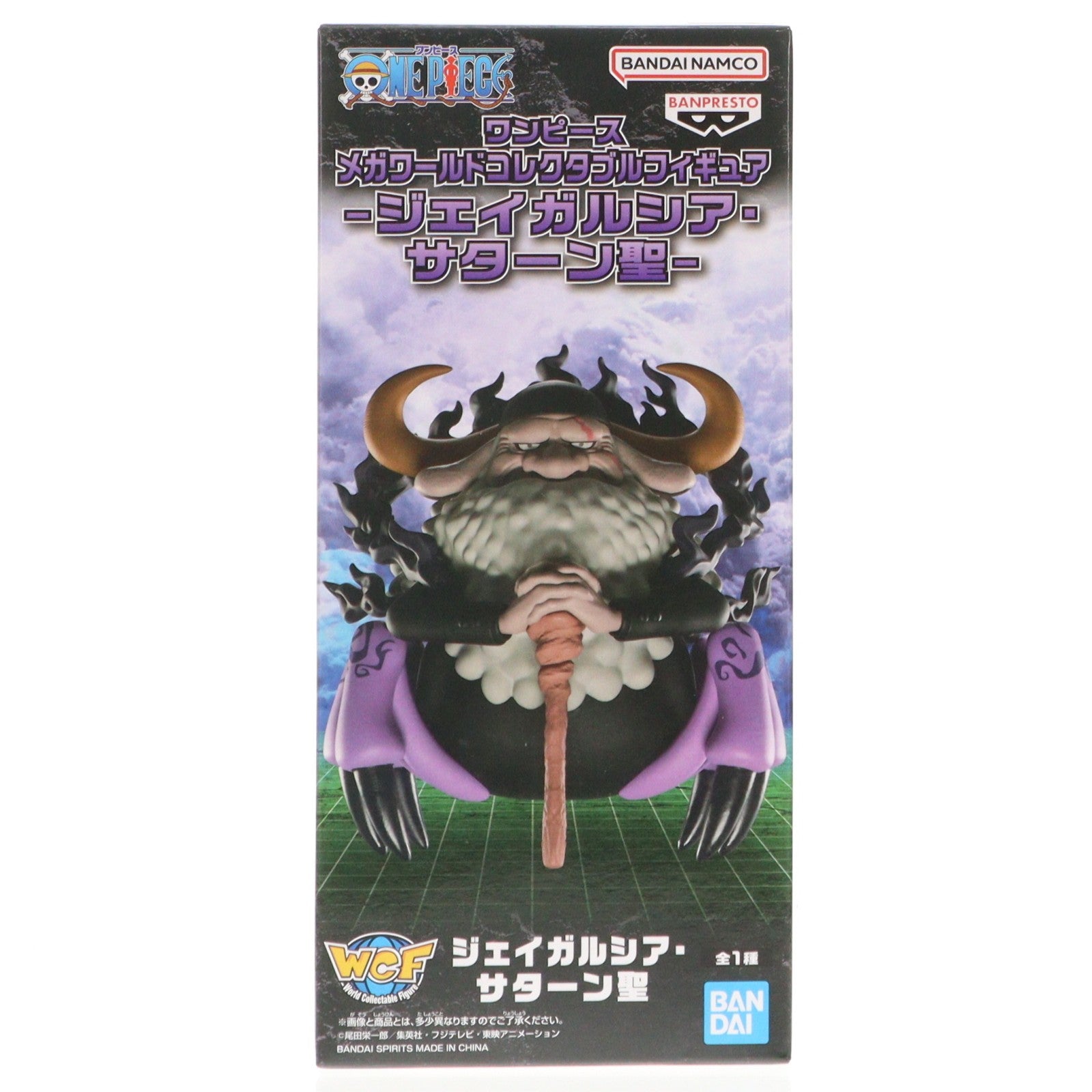 【中古即納】[FIG] ジェイガルシア・サターン聖 ワンピース メガワールドコレクタブルフィギュア-ジェイガルシア・サターン聖- ONE PIECE プライズ(2786722) バンプレスト(20251211)