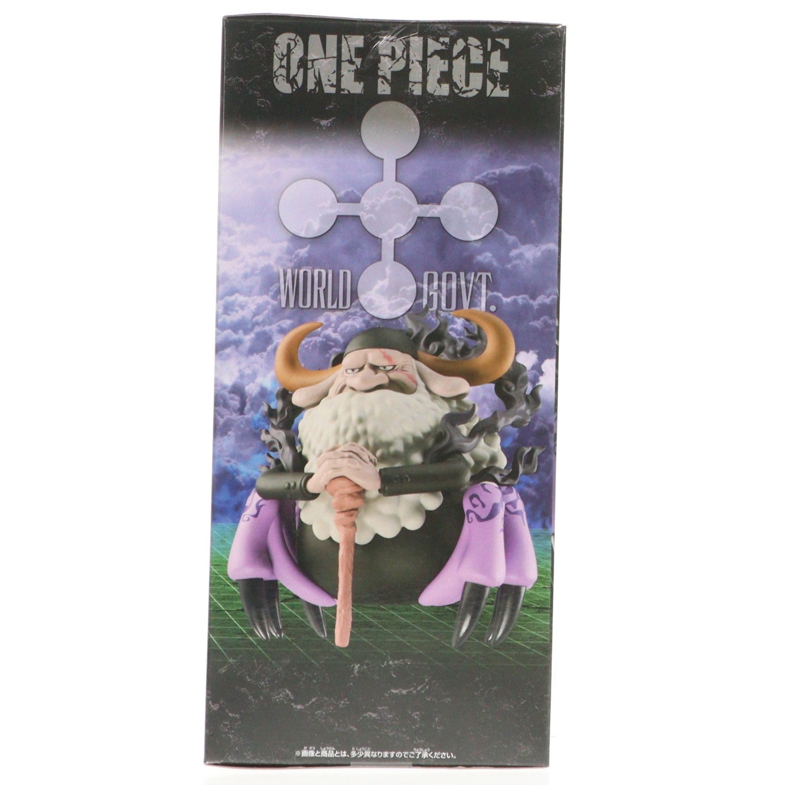 【中古即納】[FIG] ジェイガルシア・サターン聖 ワンピース メガワールドコレクタブルフィギュア-ジェイガルシア・サターン聖- ONE PIECE プライズ(2786722) バンプレスト(20251211)