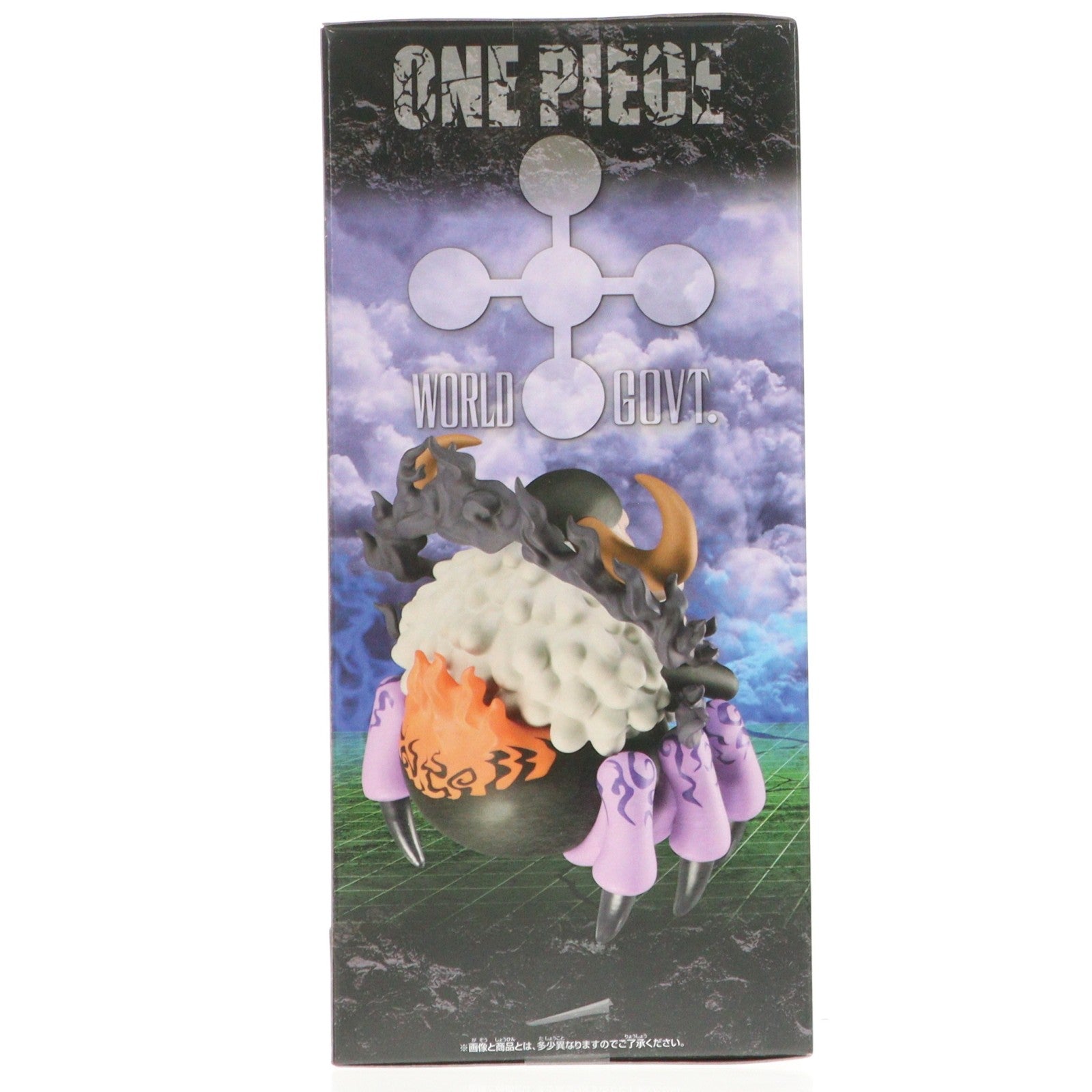 【中古即納】[FIG] ジェイガルシア・サターン聖 ワンピース メガワールドコレクタブルフィギュア-ジェイガルシア・サターン聖- ONE PIECE プライズ(2786722) バンプレスト(20251211)