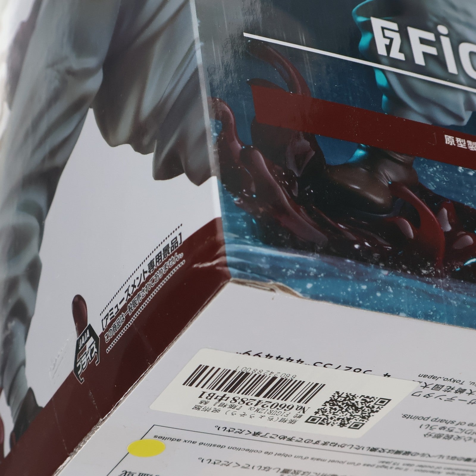 【中古即納】[FIG] 脹相(ちょうそう) 呪術廻戦 FIGURIZMα『脹相』赫鱗躍動・載 フィギュア プライズ(1117436) セガ(20251128)