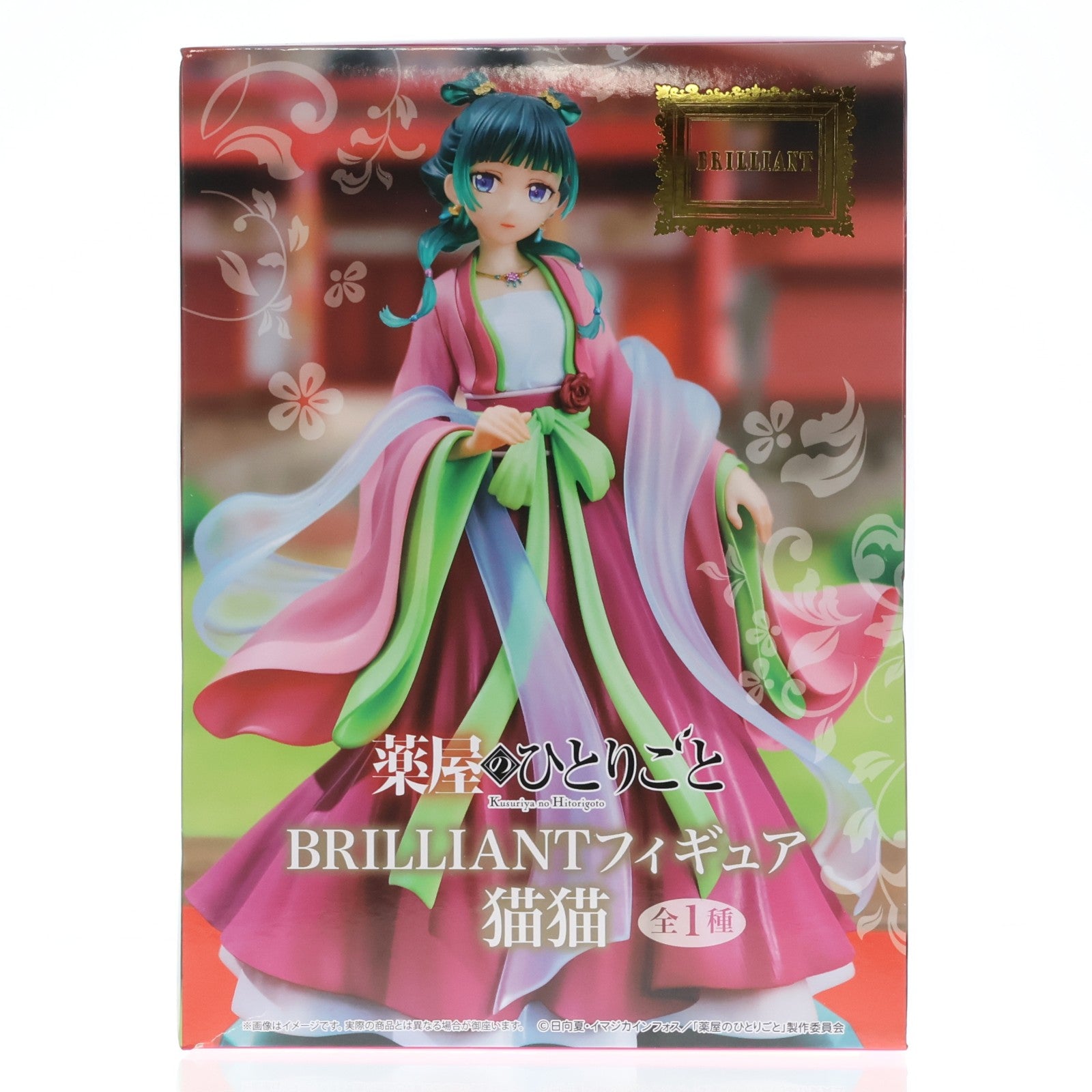 【中古即納】[FIG] 猫猫(まおまお) 薬屋のひとりごと BRILLIANTフィギュア プライズ(SS15973-1) システムサービス(20250627)