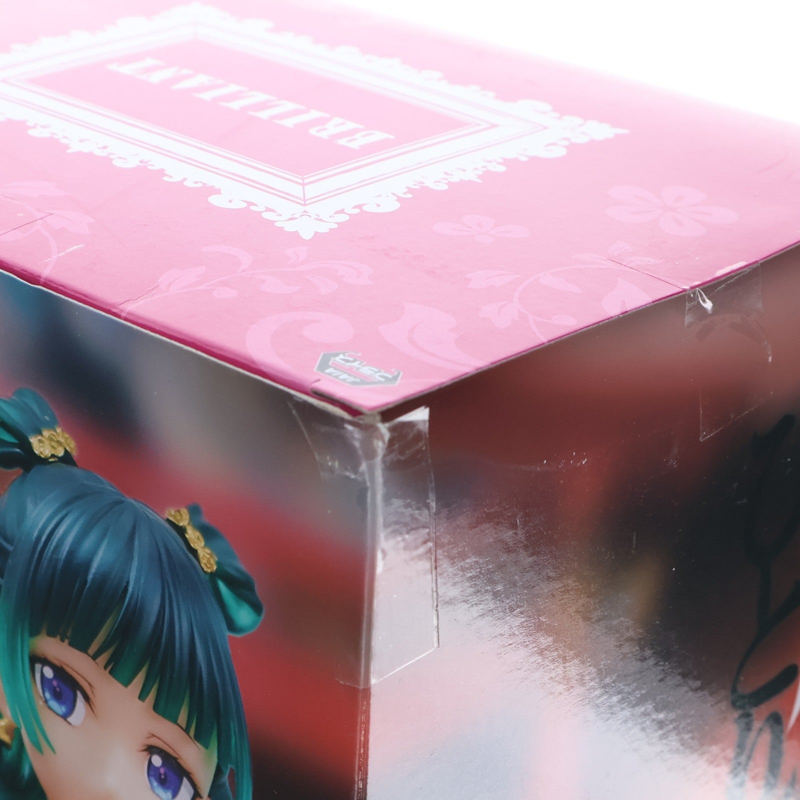 【中古即納】[FIG] 猫猫(まおまお) 薬屋のひとりごと BRILLIANTフィギュア プライズ(SS15973-1) システムサービス(20250627)