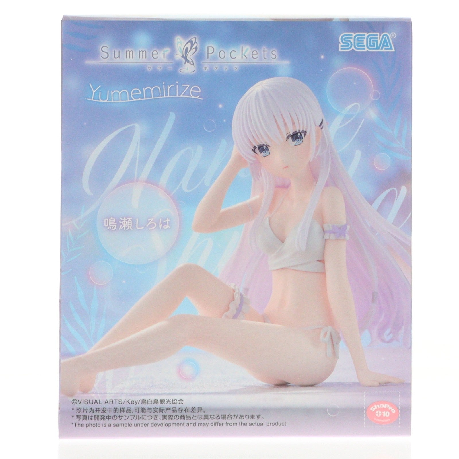 【中古即納】[FIG] 鳴瀬しろは(なるせしろは) Summer Pockets(サマーポケッツ) Yumemirize『鳴瀬しろは』 フィギュア プライズ セガ(20251121)