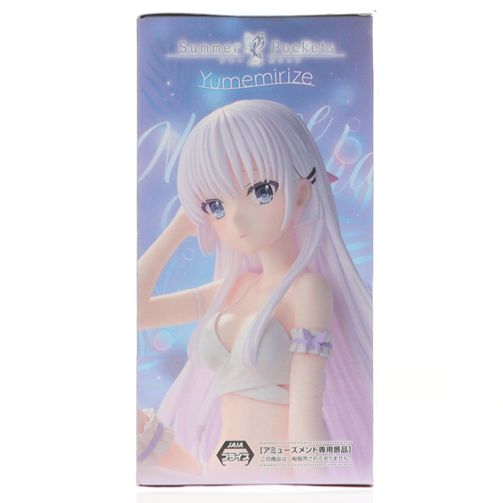 【中古即納】[FIG] 鳴瀬しろは(なるせしろは) Summer Pockets(サマーポケッツ) Yumemirize『鳴瀬しろは』 フィギュア プライズ セガ(20251121)