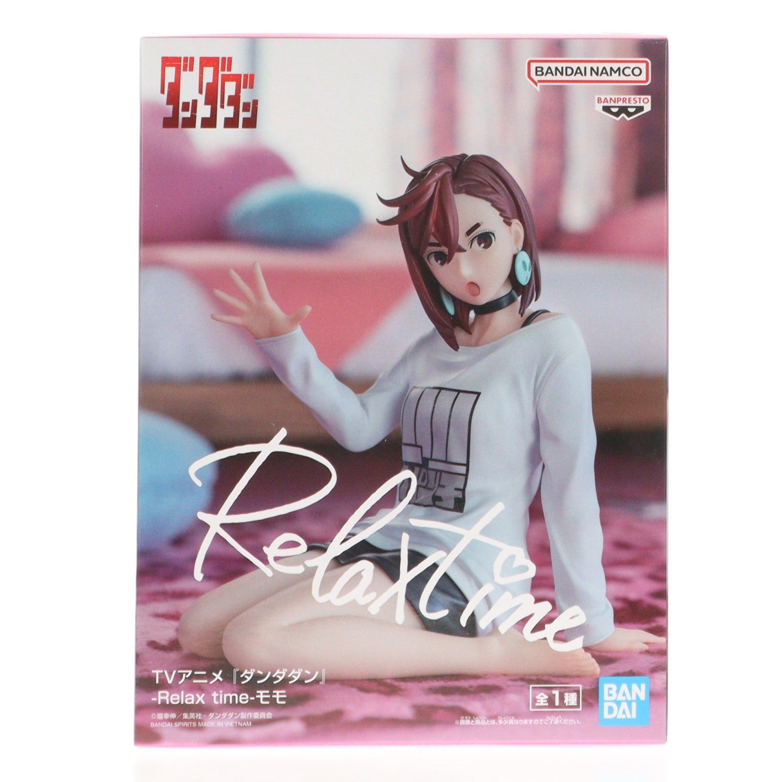 【中古即納】[FIG] 綾瀬桃(あやせもも) ダンダダン -Relax time-モモ フィギュア プライズ(2788542) バンプレスト(20251127)