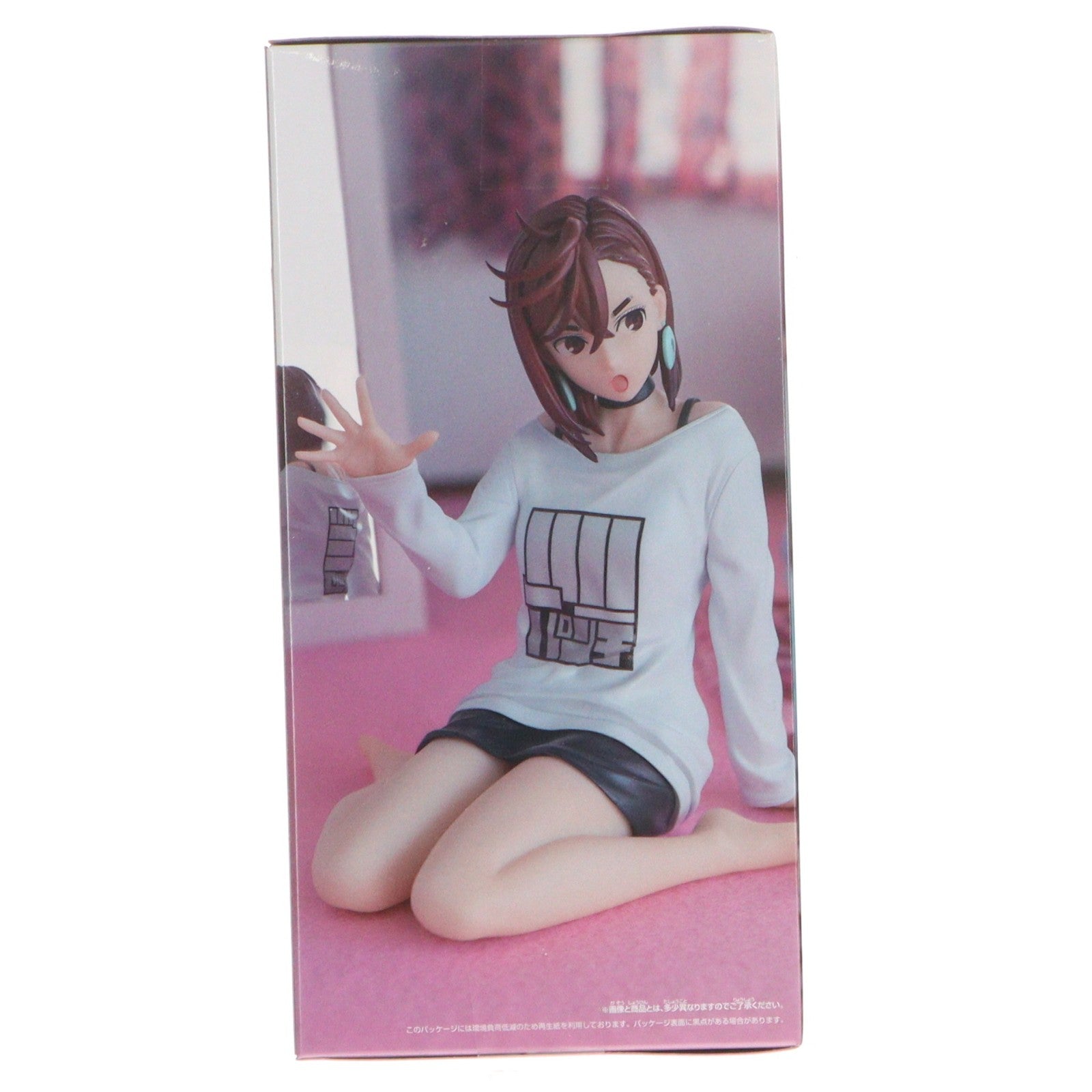 【中古即納】[FIG] 綾瀬桃(あやせもも) ダンダダン -Relax time-モモ フィギュア プライズ(2788542) バンプレスト(20251127)