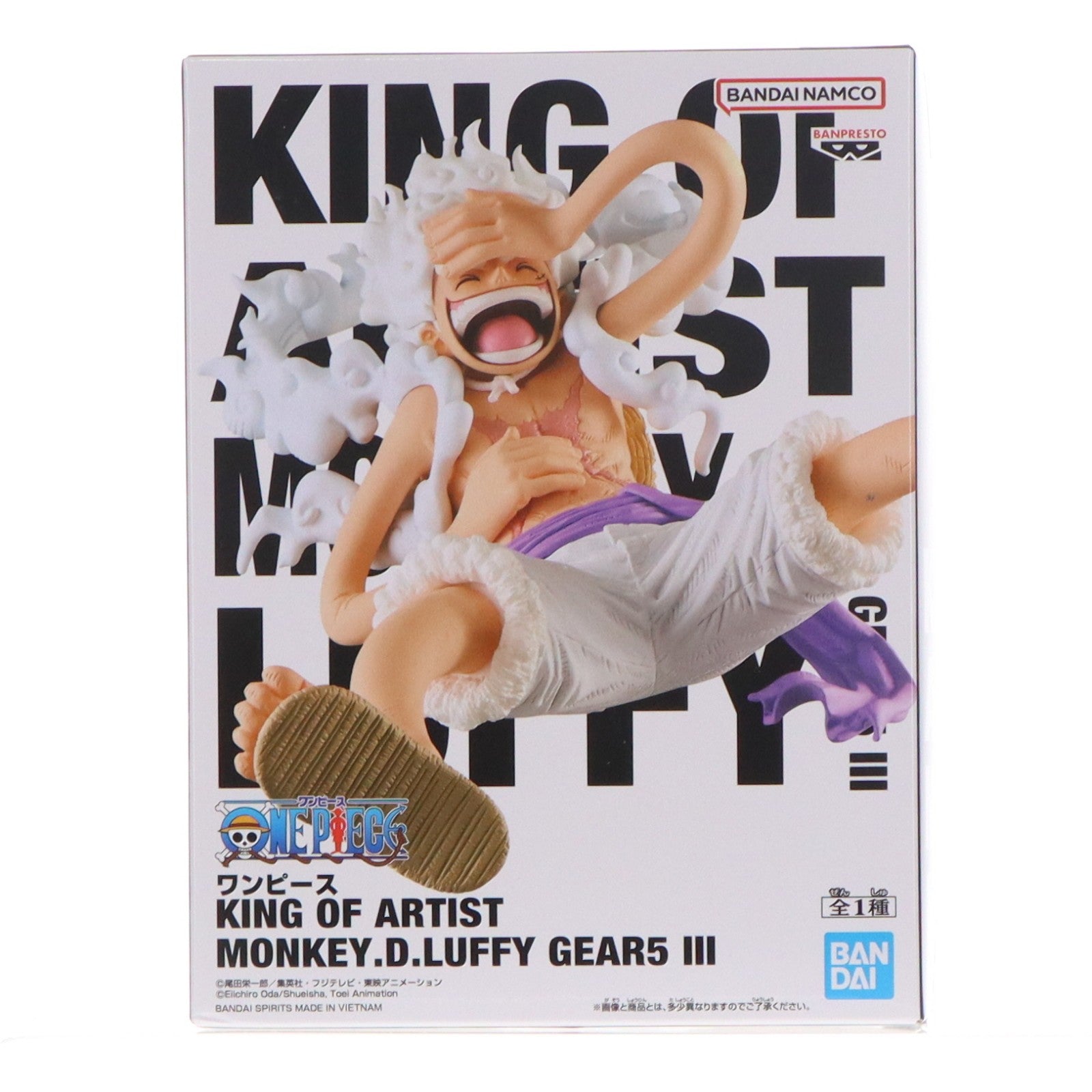 【中古即納】[FIG] モンキー・D・ルフィ ワンピース KING OF ARTIST MONKEY.D.LUFFY GEAR5 III ONE PIECE フィギュア プライズ(2775303) バンプレスト(20251204)