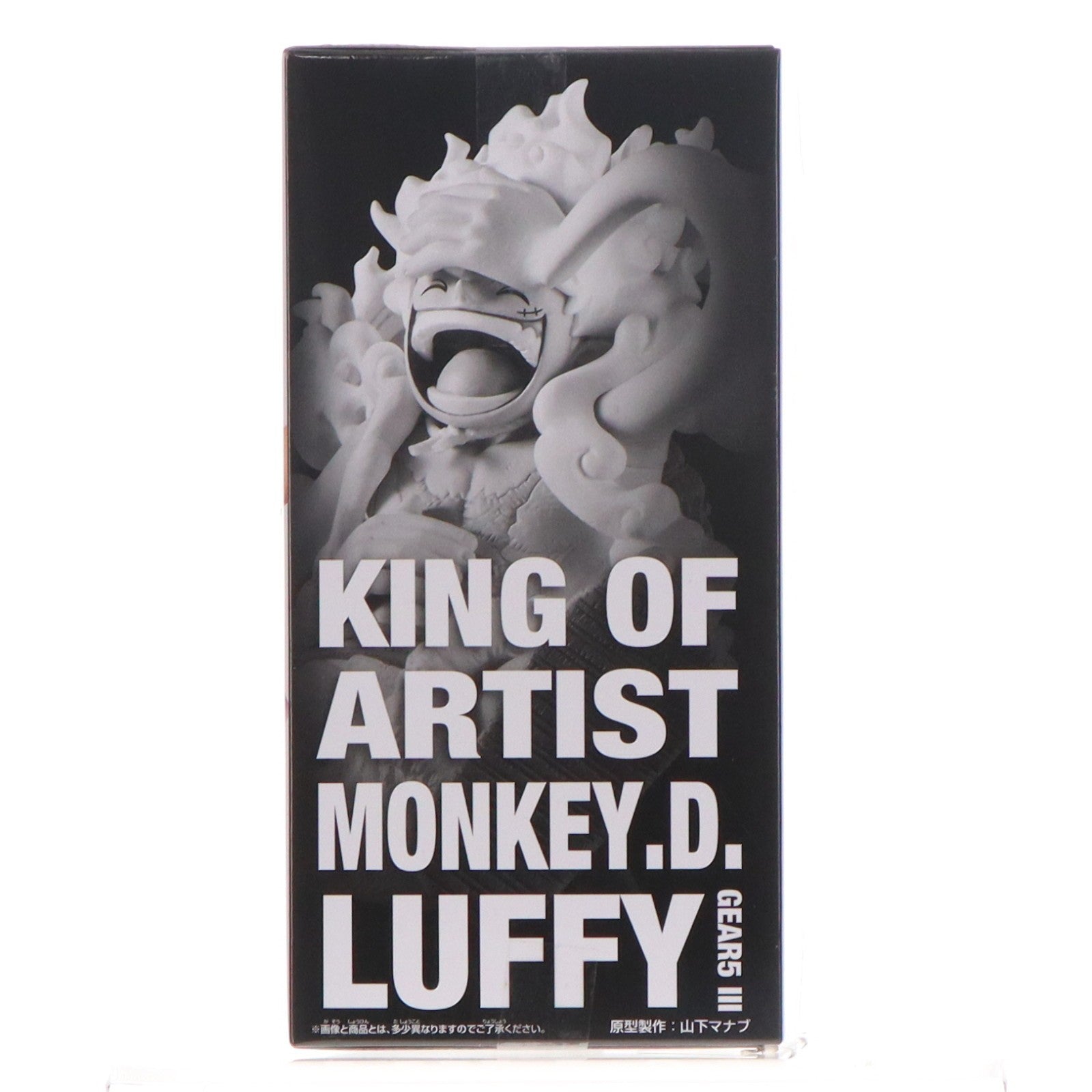 【中古即納】[FIG] モンキー・D・ルフィ ワンピース KING OF ARTIST MONKEY.D.LUFFY GEAR5 III ONE PIECE フィギュア プライズ(2775303) バンプレスト(20251204)