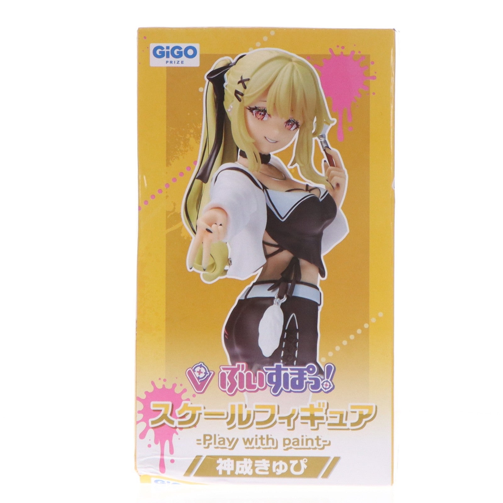 【中古即納】[FIG] GiGO限定 神成きゅぴ(かみなりきゅぴ) ぶいすぽっ!スケールフィギュア -Play with paint- vol.7 プライズ フクヤ(20251127)