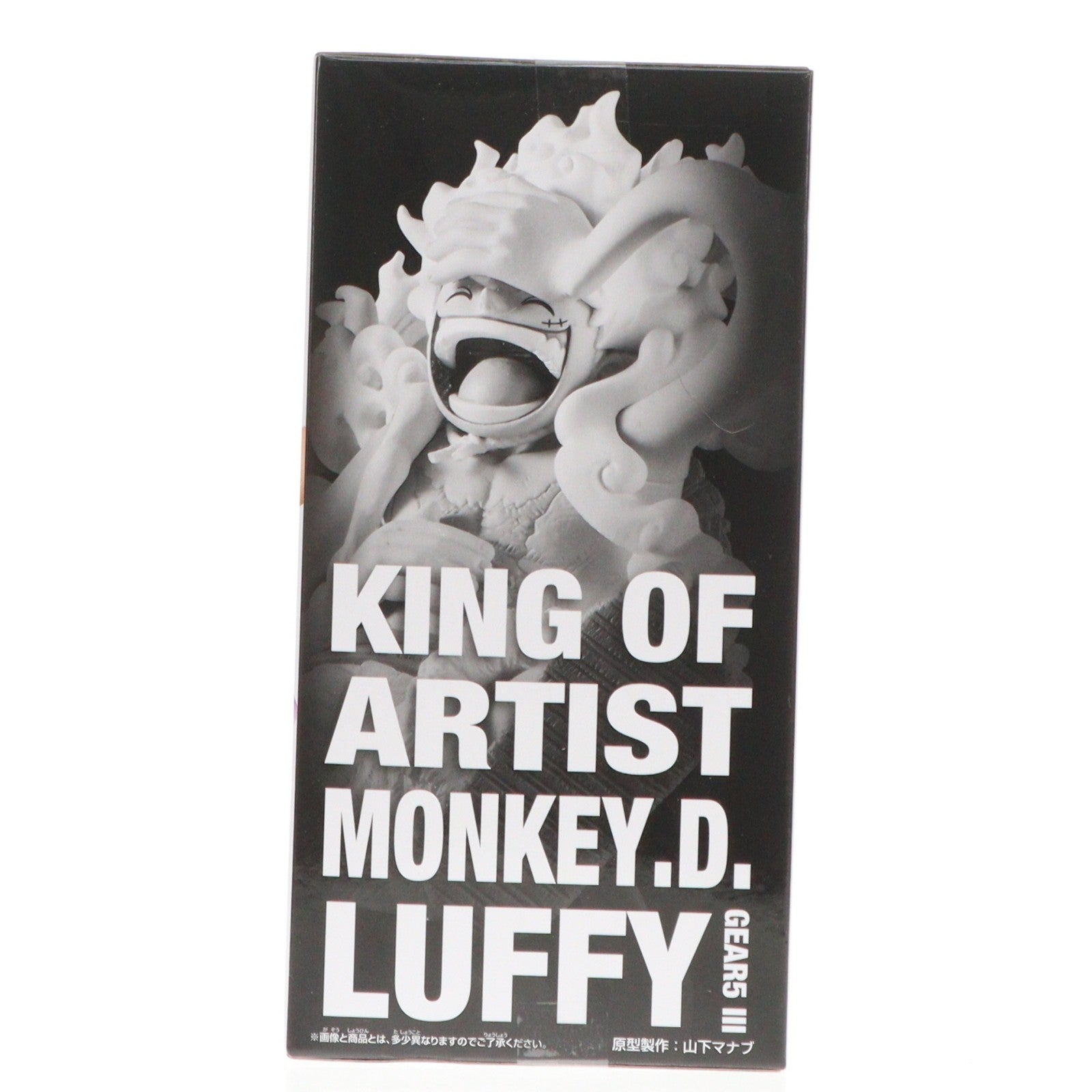 【中古即納】[FIG] モンキー・D・ルフィ ワンピース KING OF ARTIST MONKEY.D.LUFFY GEAR5 III ONE PIECE フィギュア プライズ(2775303) バンプレスト(20251204)