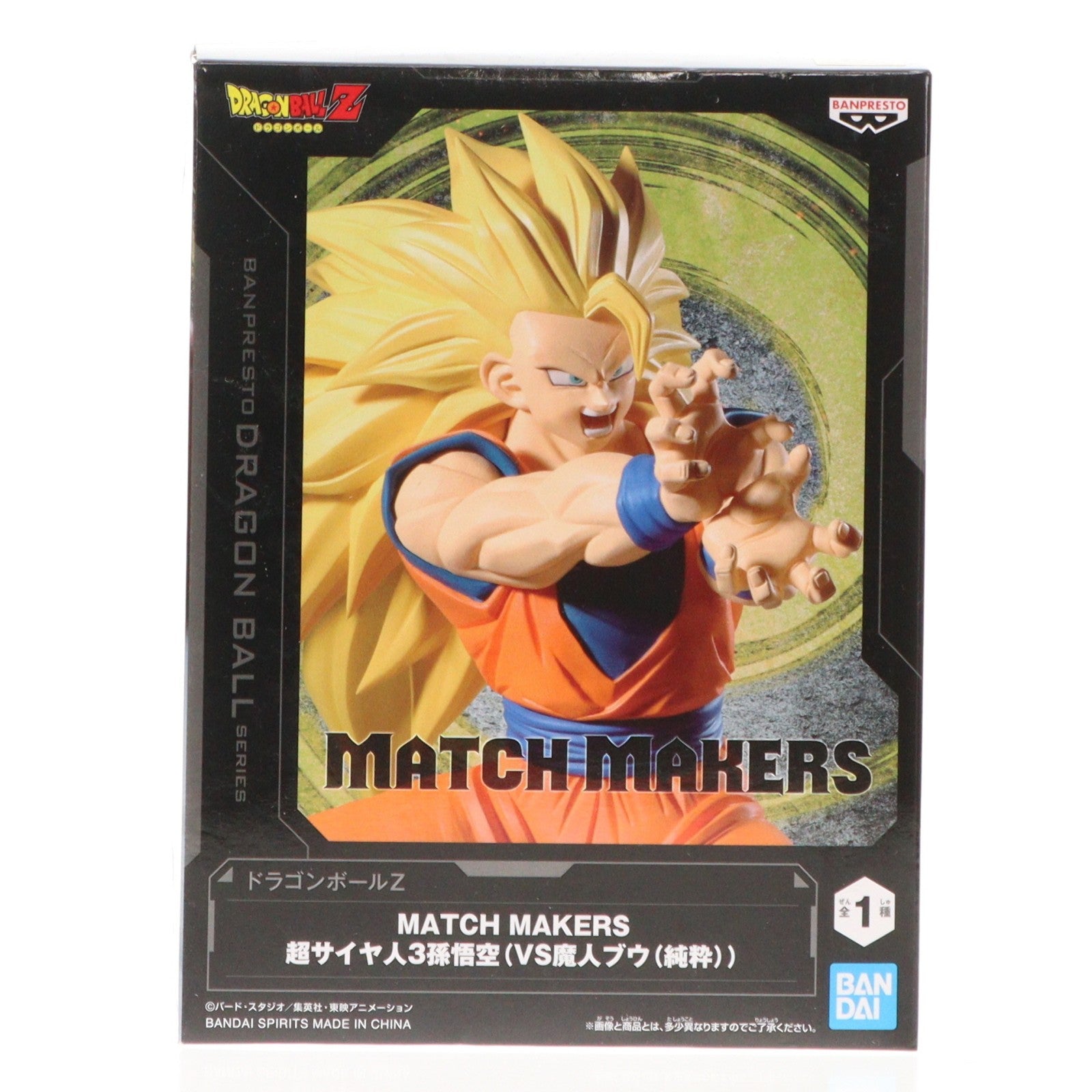 【中古即納】[FIG] 超サイヤ人3孫悟空 ドラゴンボールZ MATCH MAKERS 超サイヤ人3孫悟空(VS魔人ブウ(純粋)) DRAGON BALL フィギュア プライズ(2773698) バンプレスト(20251203)
