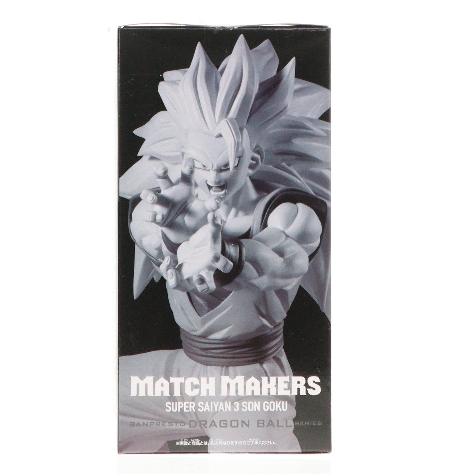 【中古即納】[FIG] 超サイヤ人3孫悟空 ドラゴンボールZ MATCH MAKERS 超サイヤ人3孫悟空(VS魔人ブウ(純粋)) DRAGON BALL フィギュア プライズ(2773698) バンプレスト(20251203)