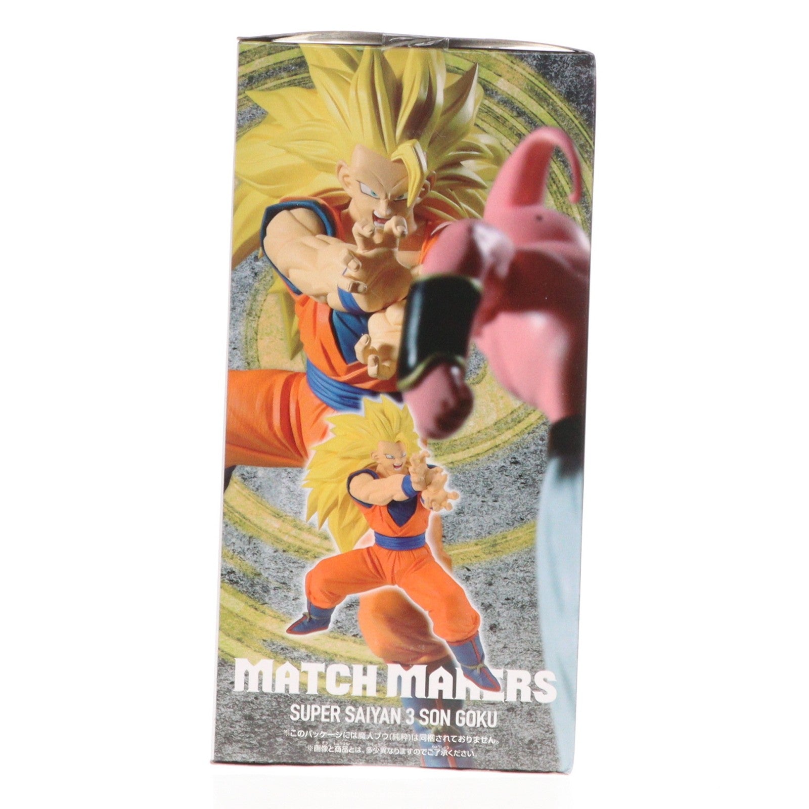 【中古即納】[FIG] 超サイヤ人3孫悟空 ドラゴンボールZ MATCH MAKERS 超サイヤ人3孫悟空(VS魔人ブウ(純粋)) DRAGON BALL フィギュア プライズ(2773698) バンプレスト(20251203)