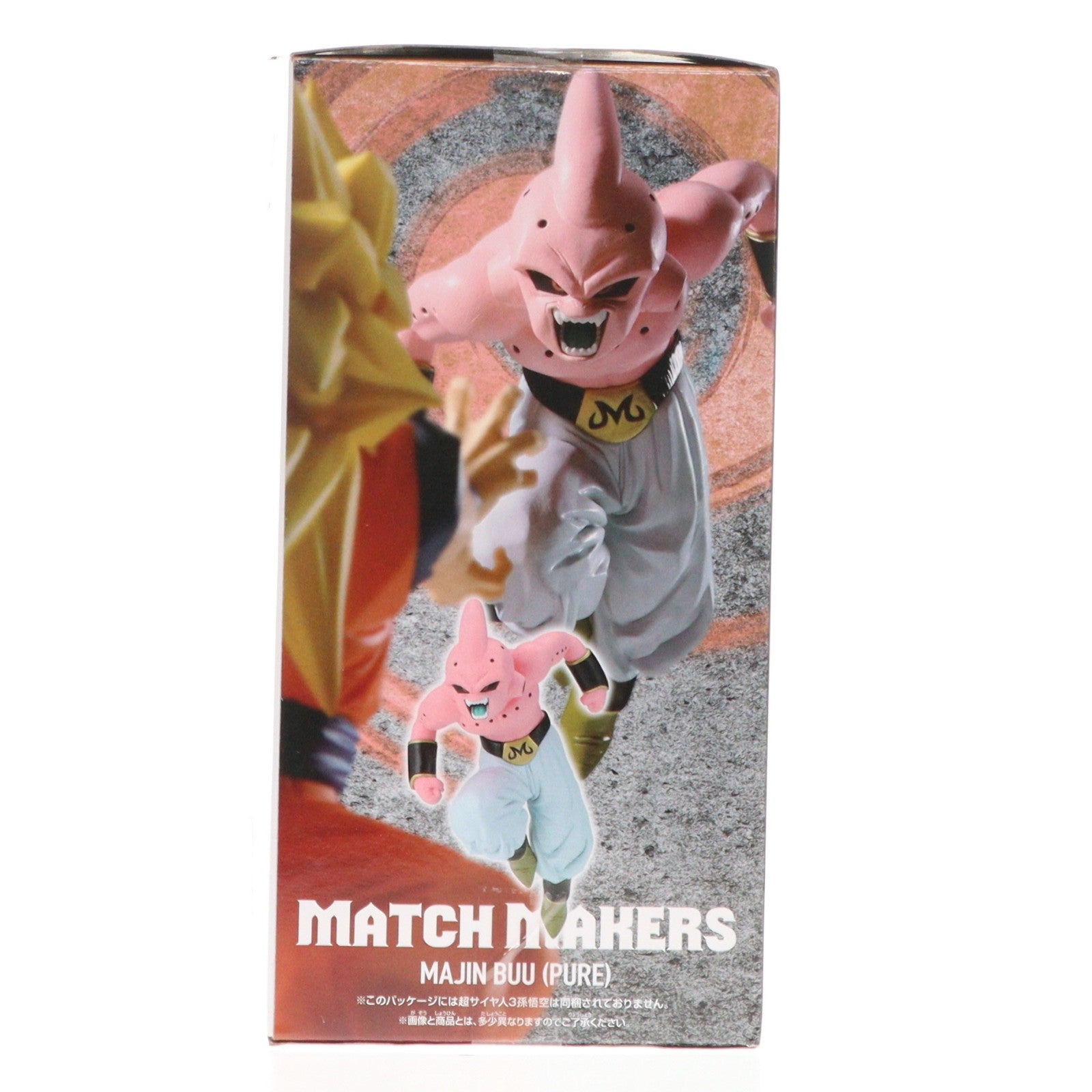 【中古即納】[FIG] 魔人ブウ(純粋) ドラゴンボールZ MATCH MAKERS 魔人ブウ(純粋)(VS超サイヤ人3孫悟空) DRAGON BALL フィギュア プライズ(2773699) バンプレスト(20251203)