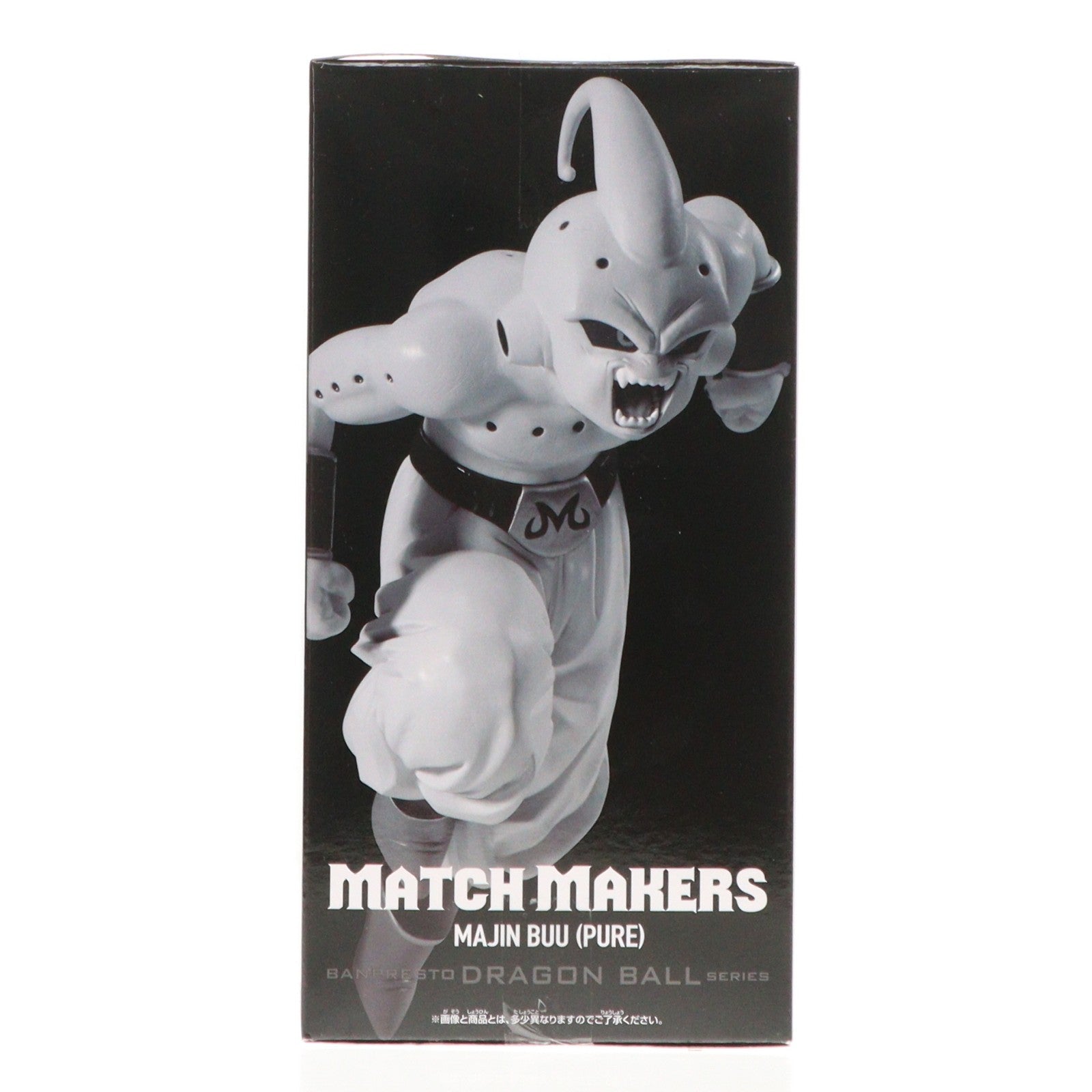 【中古即納】[FIG] 魔人ブウ(純粋) ドラゴンボールZ MATCH MAKERS 魔人ブウ(純粋)(VS超サイヤ人3孫悟空) DRAGON BALL フィギュア プライズ(2773699) バンプレスト(20251203)