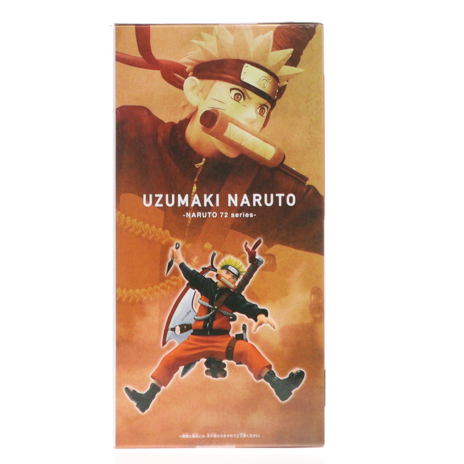 【中古即納】[FIG] うずまきナルト -NARUTO 72 series- 33 VIBRATION STARS-UZUMAKI NARUTO- フィギュア プライズ(2784751) バンプレスト(20251211)
