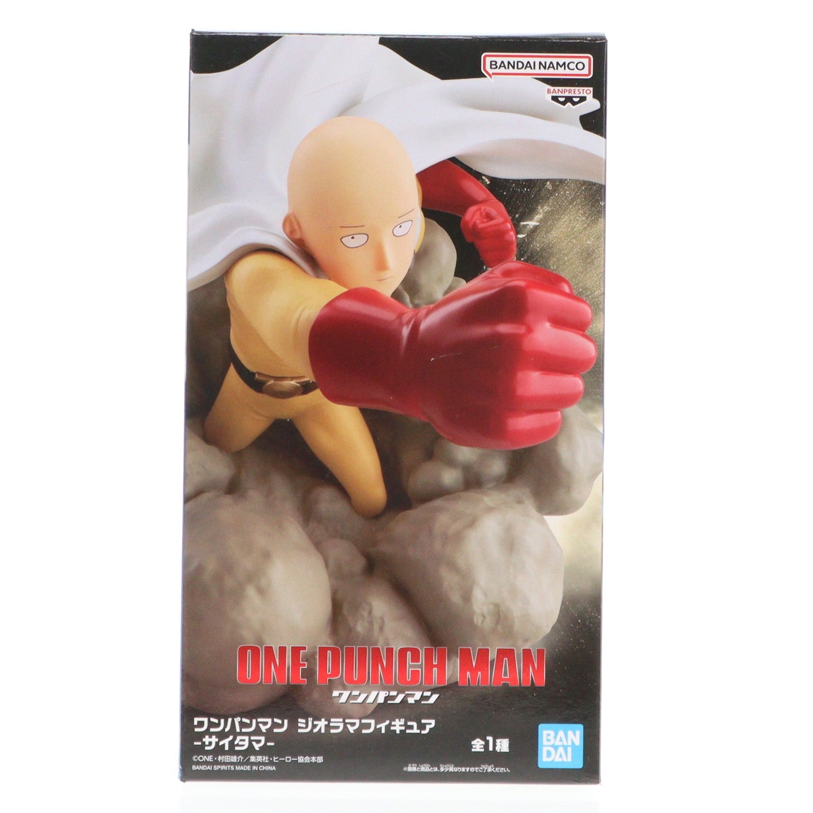 【中古即納】[FIG] サイタマ ワンパンマン ジオラマフィギュア-サイタマ- プライズ(2768893) バンプレスト(20251216)