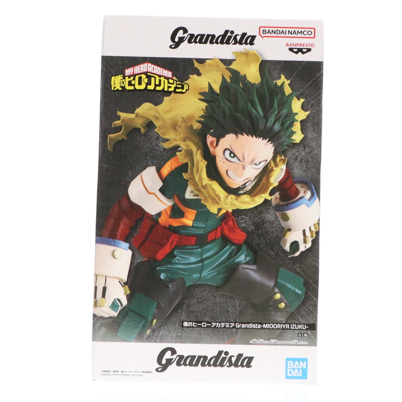 【中古即納】[FIG] 緑谷出久(みどりやいずく) 僕のヒーローアカデミア Grandista-MIDORIYA IZUKU- フィギュア プライズ(2775400) バンプレスト(20251211)