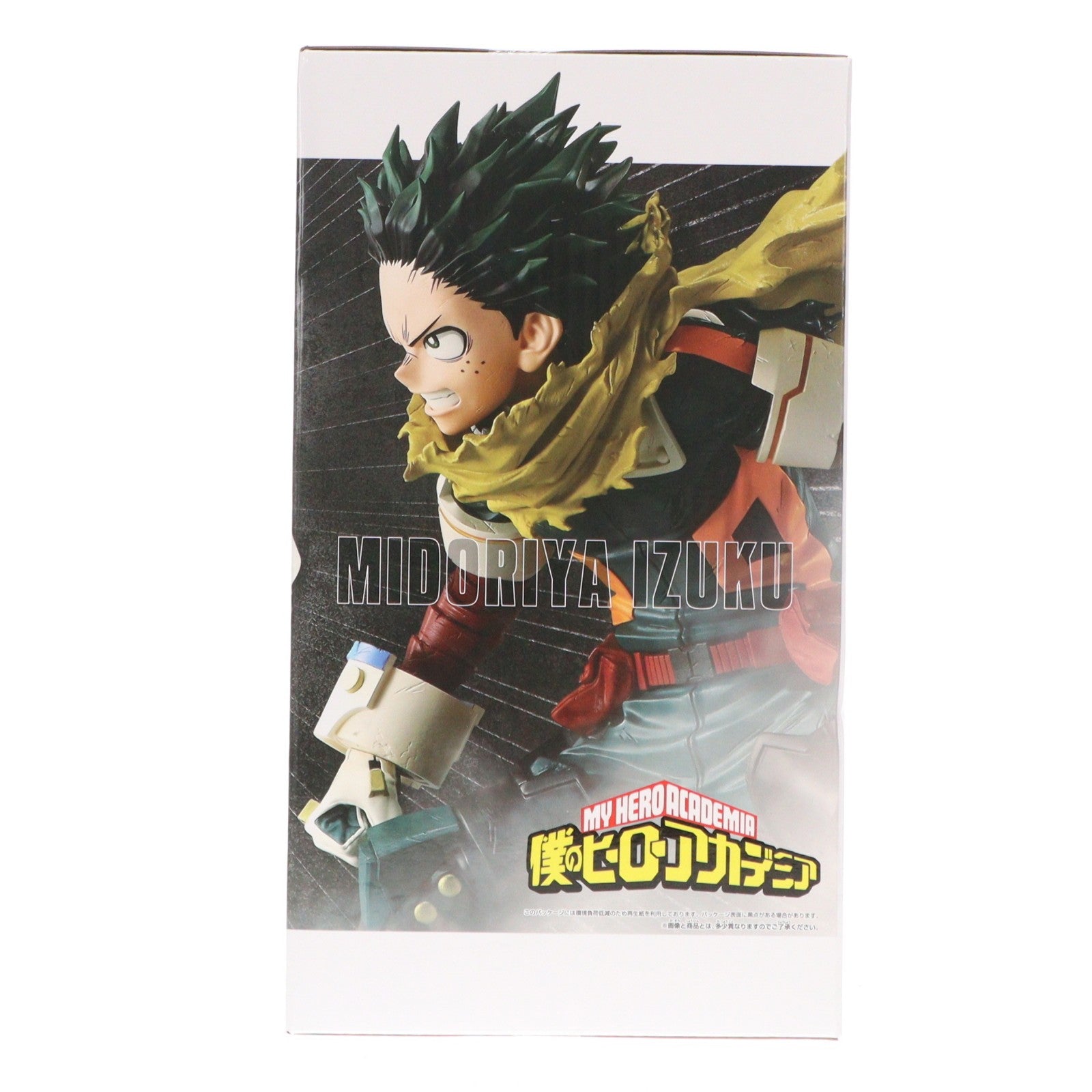 【中古即納】[FIG] 緑谷出久(みどりやいずく) 僕のヒーローアカデミア Grandista-MIDORIYA IZUKU- フィギュア プライズ(2775400) バンプレスト(20251211)