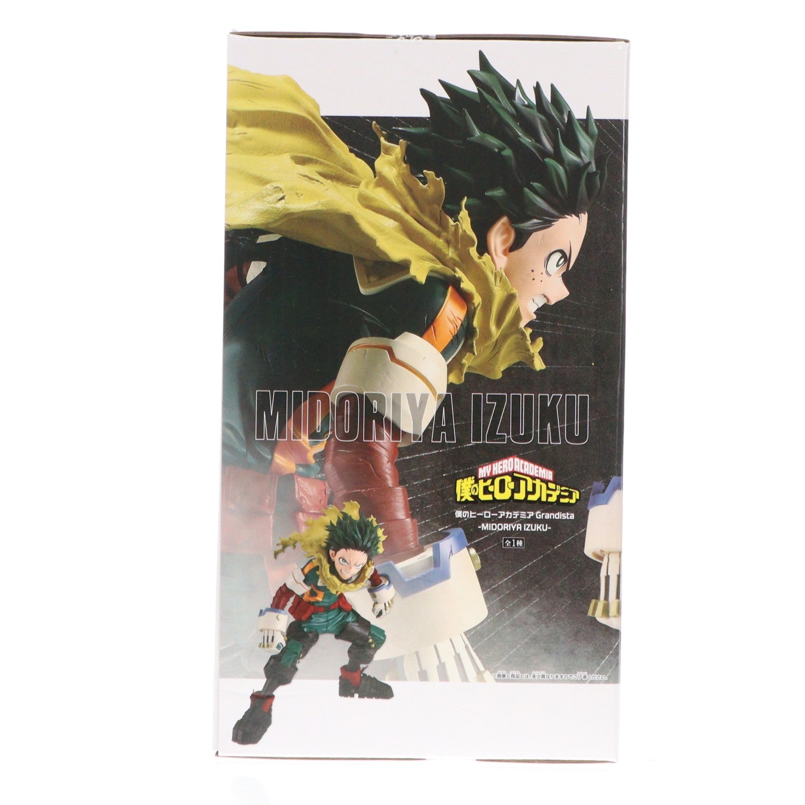 【中古即納】[FIG] 緑谷出久(みどりやいずく) 僕のヒーローアカデミア Grandista-MIDORIYA IZUKU- フィギュア プライズ(2775400) バンプレスト(20251211)