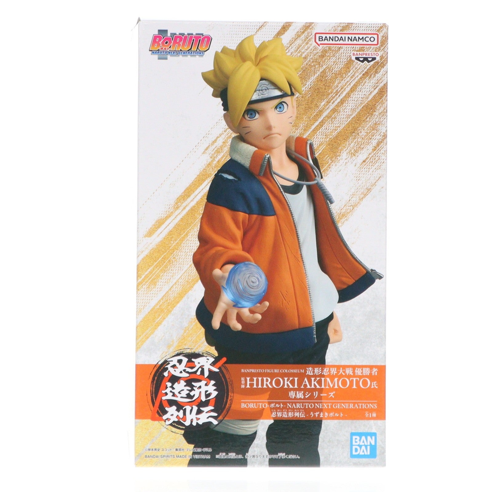 【中古即納】[FIG] うずまきボルト BORUTO-ボルト- NARUTO NEXT GENERATIONS 忍界造形列伝-うずまきボルト- フィギュア プライズ(2808726) バンプレスト(20251218)