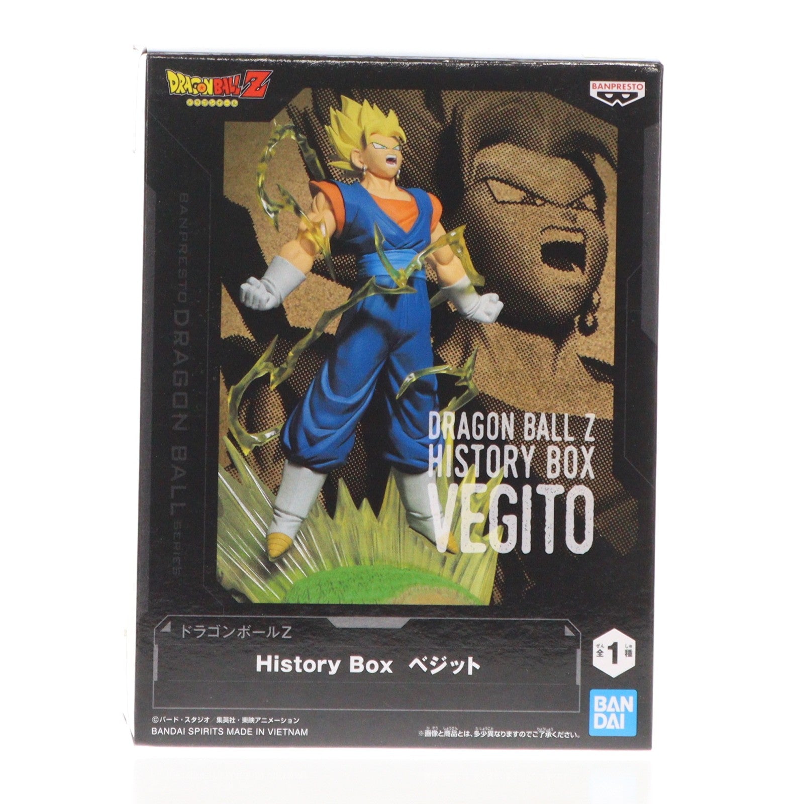 【中古即納】[FIG] ベジット ドラゴンボールZ History Box ベジット DRAGON BALL フィギュア プライズ(2762953) バンプレスト(20251218)