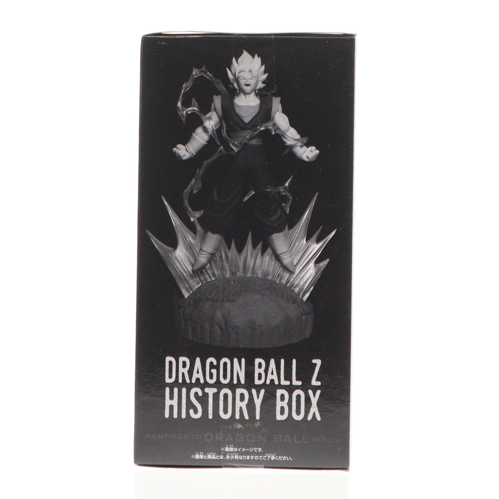 【中古即納】[FIG] ベジット ドラゴンボールZ History Box ベジット DRAGON BALL フィギュア プライズ(2762953) バンプレスト(20251218)