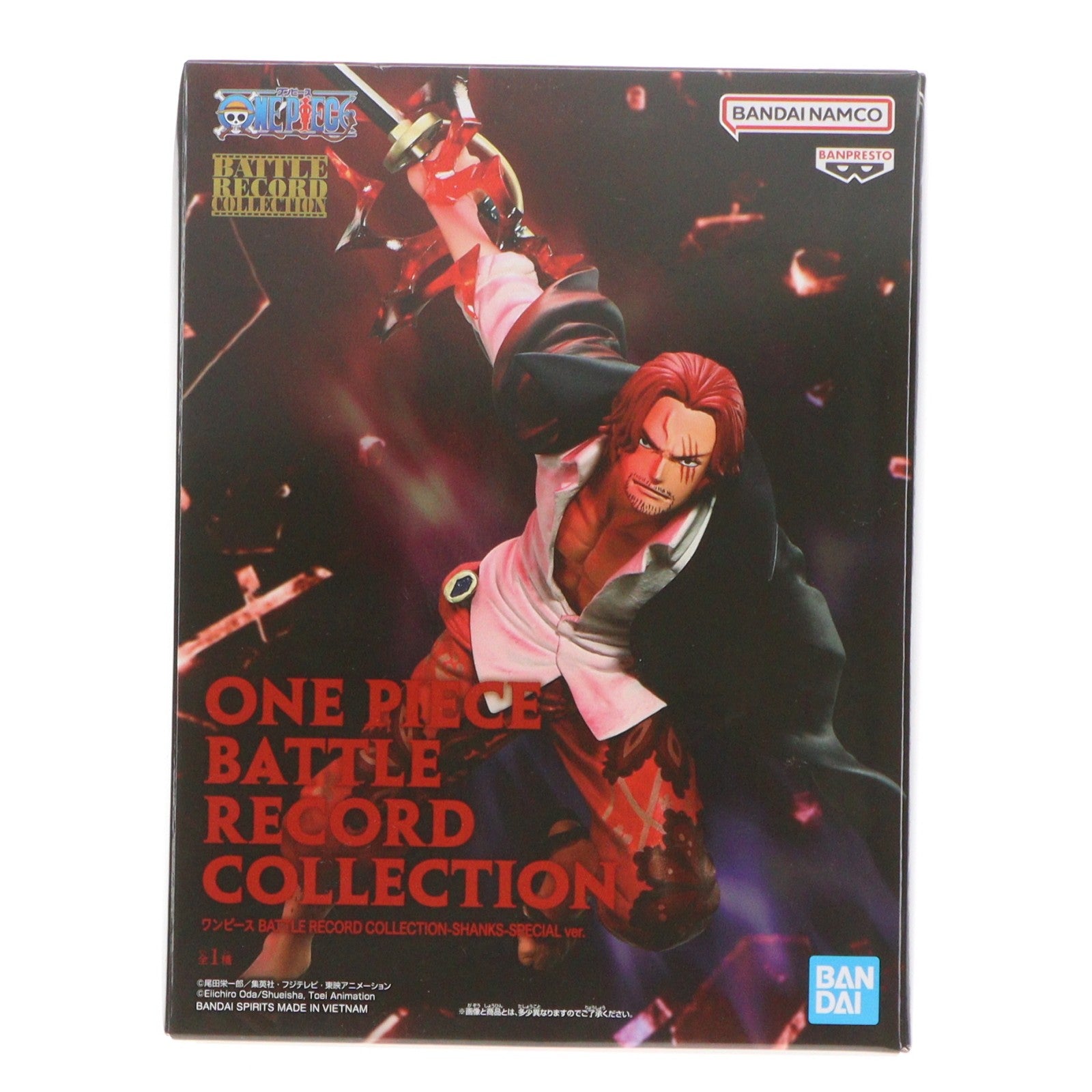 【中古即納】[FIG] シャンクス ワンピース BATTLE RECORD COLLECTION-SHANKS-SPECIAL ver. ONE PIECE フィギュア プライズ(2791311) バンプレスト(20251218)