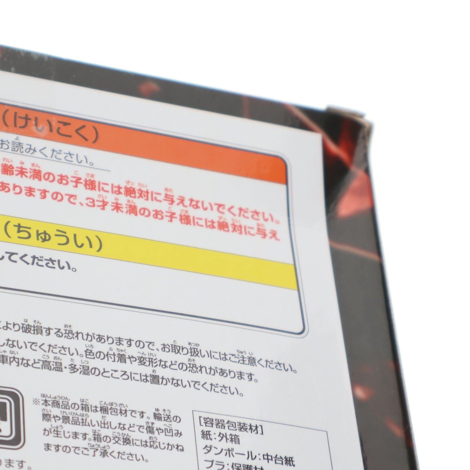 【中古即納】[FIG] シャンクス ワンピース BATTLE RECORD COLLECTION-SHANKS-SPECIAL ver. ONE PIECE フィギュア プライズ(2791311) バンプレスト(20251218)