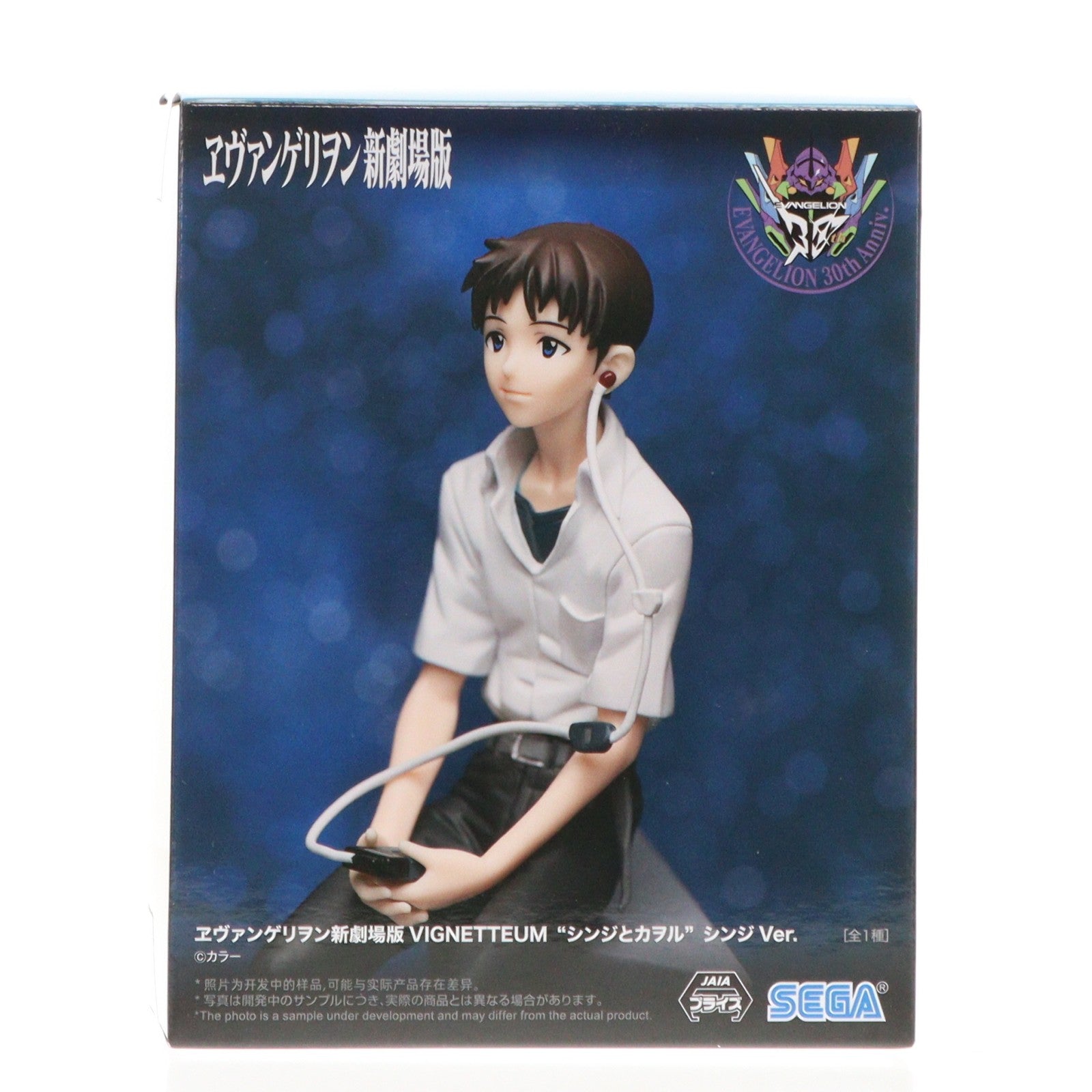 【中古即納】[FIG] 碇シンジ ヱヴァンゲリヲン新劇場版 VIGNETTEUM『シンジとカヲル』シンジVer. フィギュア プライズ(1122086) セガ(20251205)