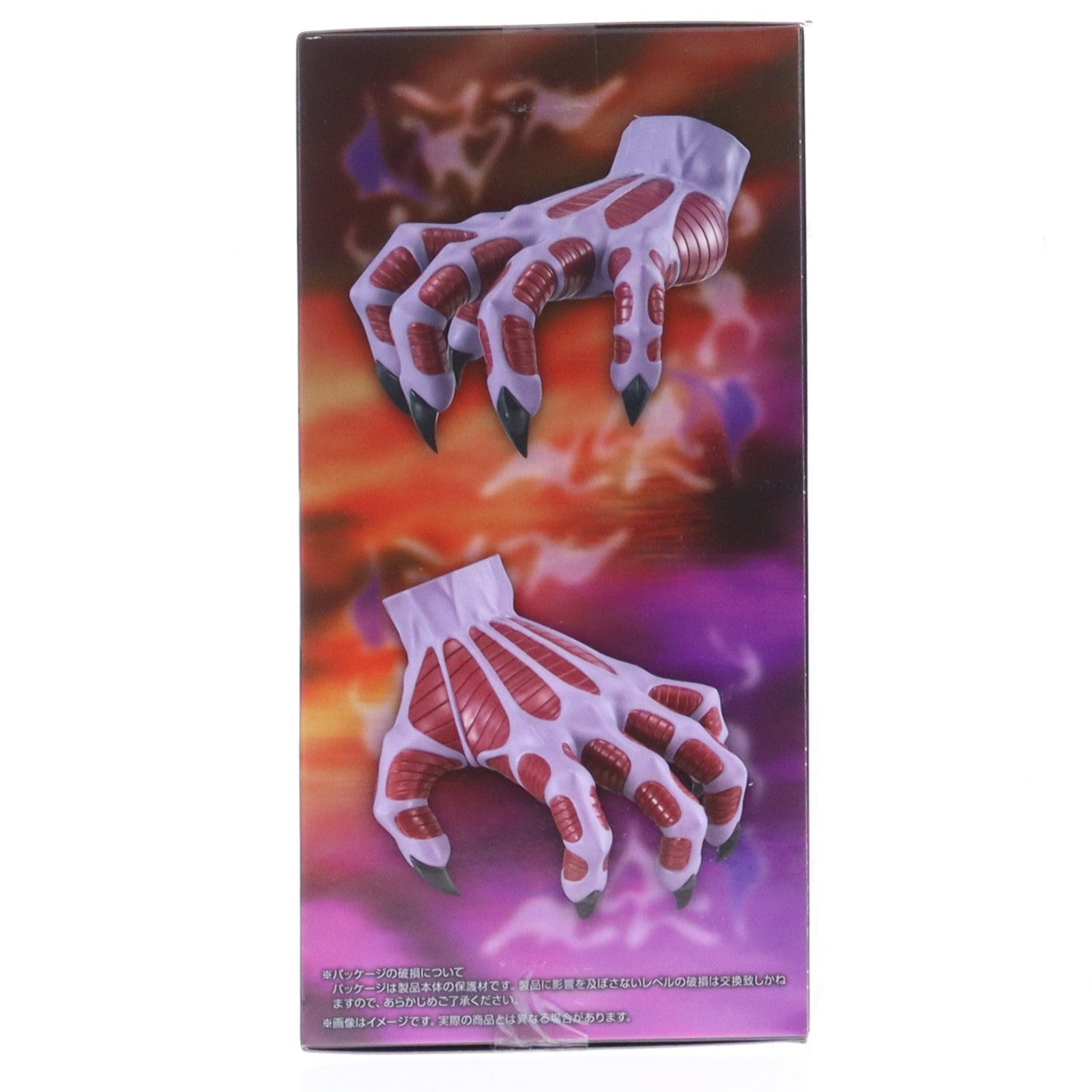 【中古即納】[FIG] 鬼の手 地獄先生ぬ～べ～ ぬーどるストッパーフィギュア-鬼の手- プライズ(AMU-PRZ19697) フリュー(20251220)