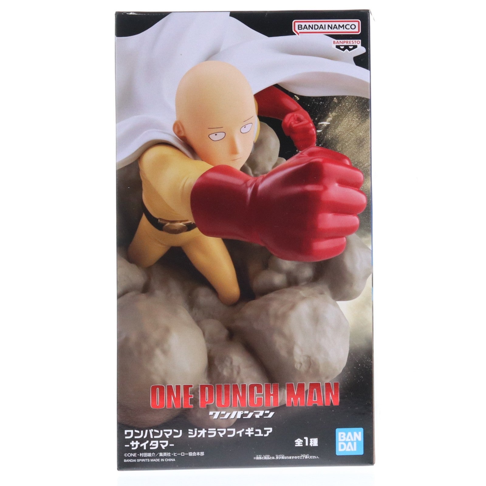 【中古即納】[FIG] サイタマ ワンパンマン ジオラマフィギュア-サイタマ- プライズ(2768893) バンプレスト(20251216)