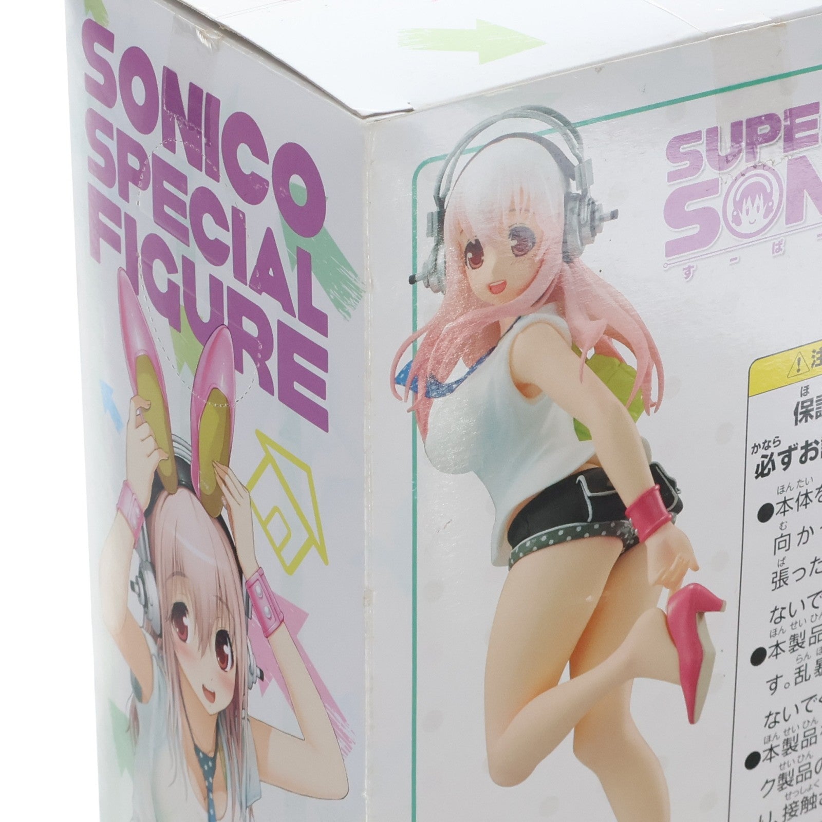 【中古即納】[FIG] すーぱーそに子 そに子ちゃん 生活密着取材スペシャルフィギュア～おでかけタイム～ すーぱーそに子 プライズ(AMU-PRZ5459) フリュー(20140131)