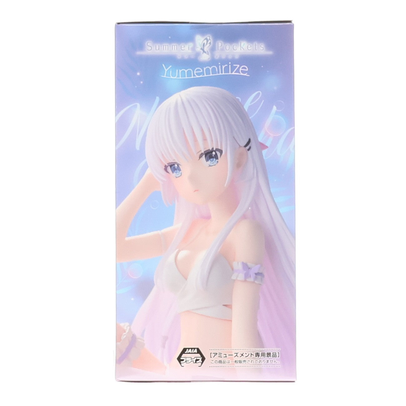 【中古即納】[FIG] 鳴瀬しろは(なるせしろは) Summer Pockets(サマーポケッツ) Yumemirize『鳴瀬しろは』 フィギュア プライズ セガ(20251121)