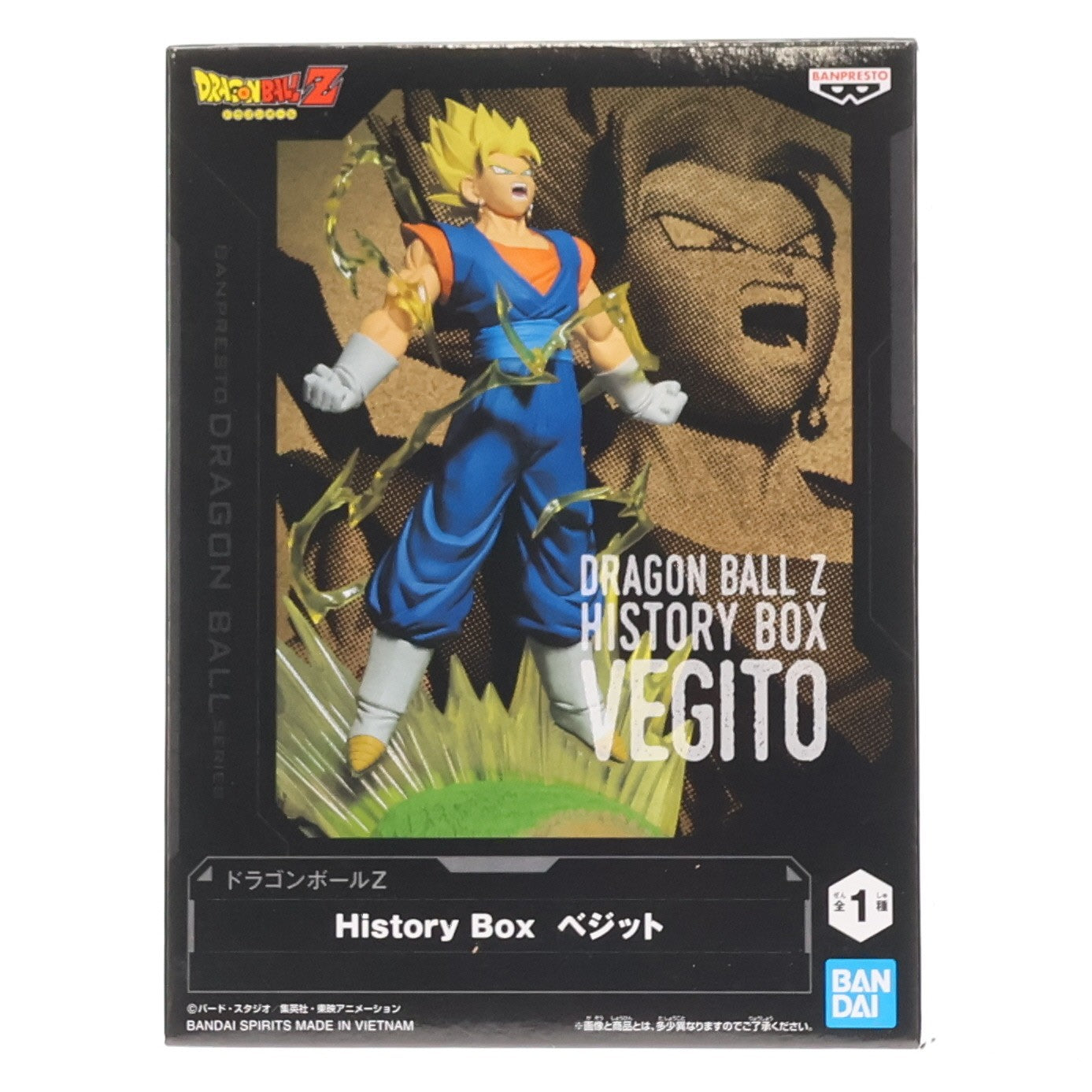 【中古即納】[FIG] ベジット ドラゴンボールZ History Box ベジット DRAGON BALL フィギュア プライズ(2762953) バンプレスト(20251218)