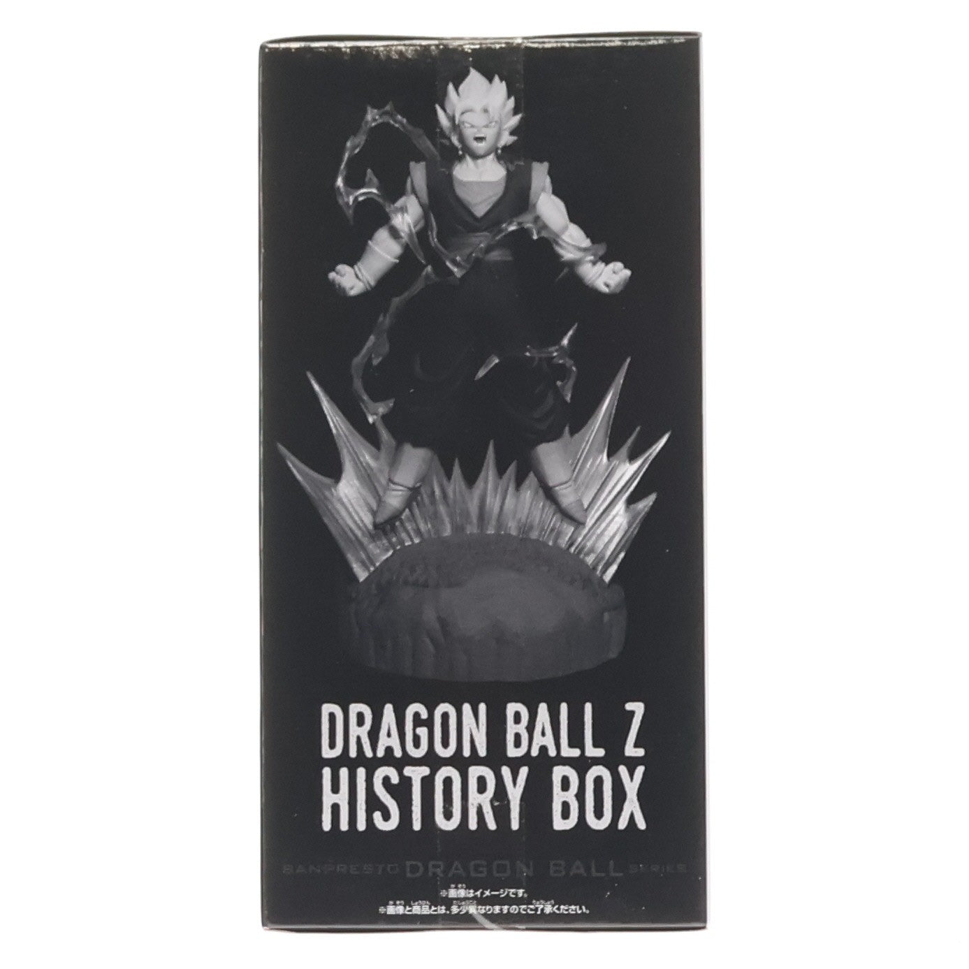 【中古即納】[FIG] ベジット ドラゴンボールZ History Box ベジット DRAGON BALL フィギュア プライズ(2762953) バンプレスト(20251218)